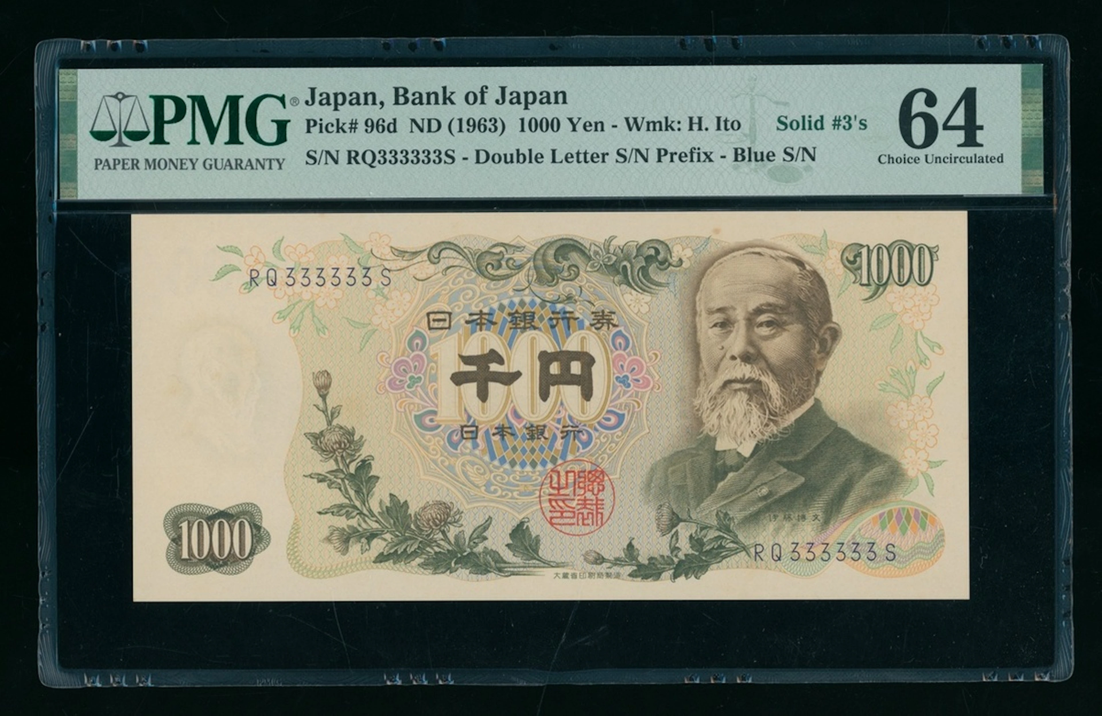 Japan, 1000 yen, ND(1963), lucky solid serial number RQ333333S, (Pick 96d)