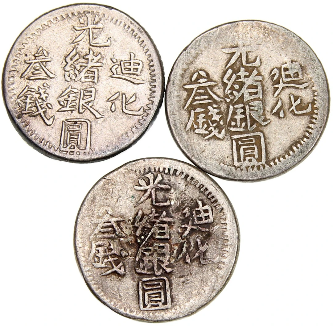 China, Qing Dynasty, Sinkiang Province, a trio of silver 3 mace, 'Guang