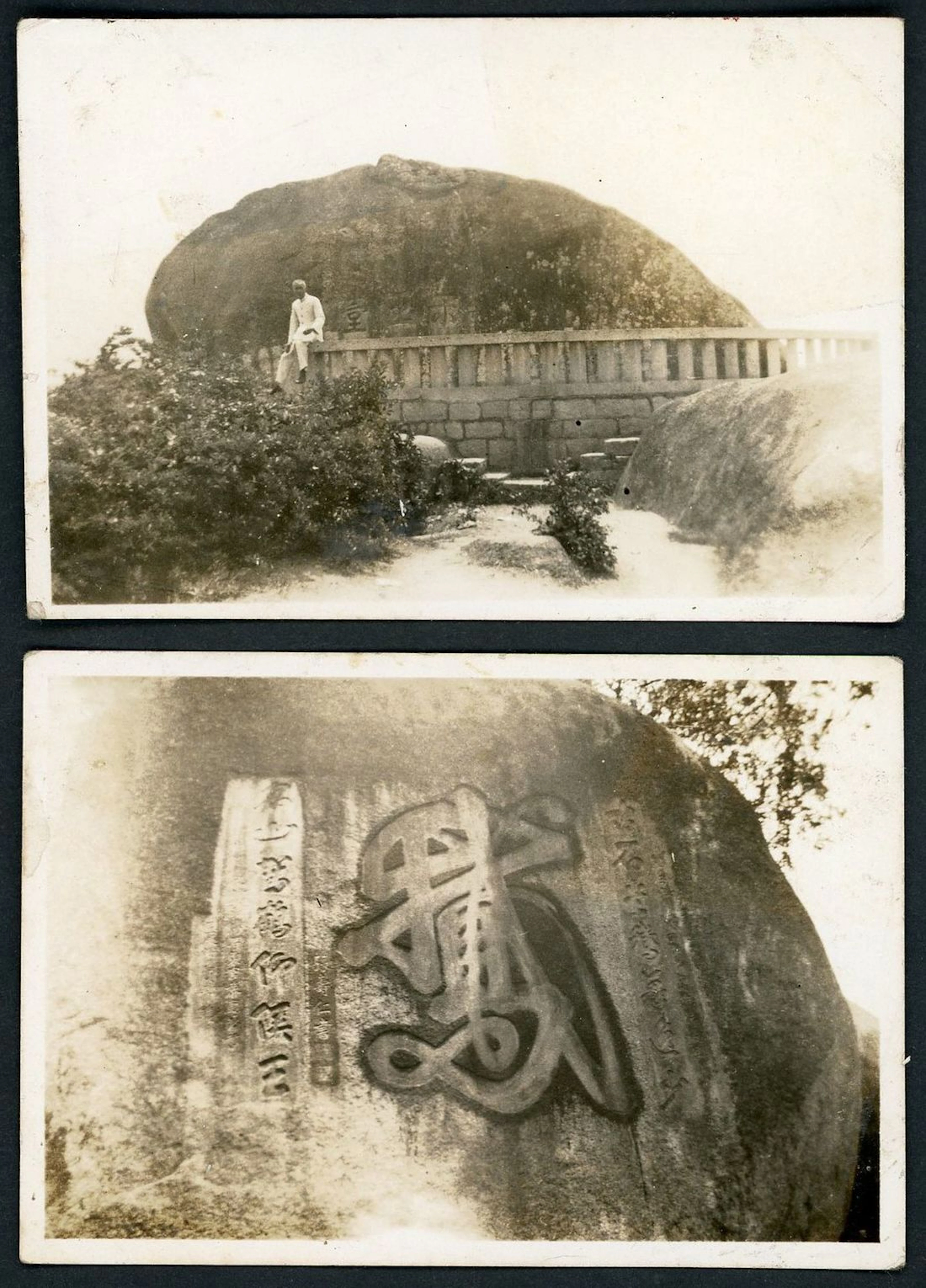 Miscellaneous Photos Hong Kong 1930s two small photographs of Kowloon: