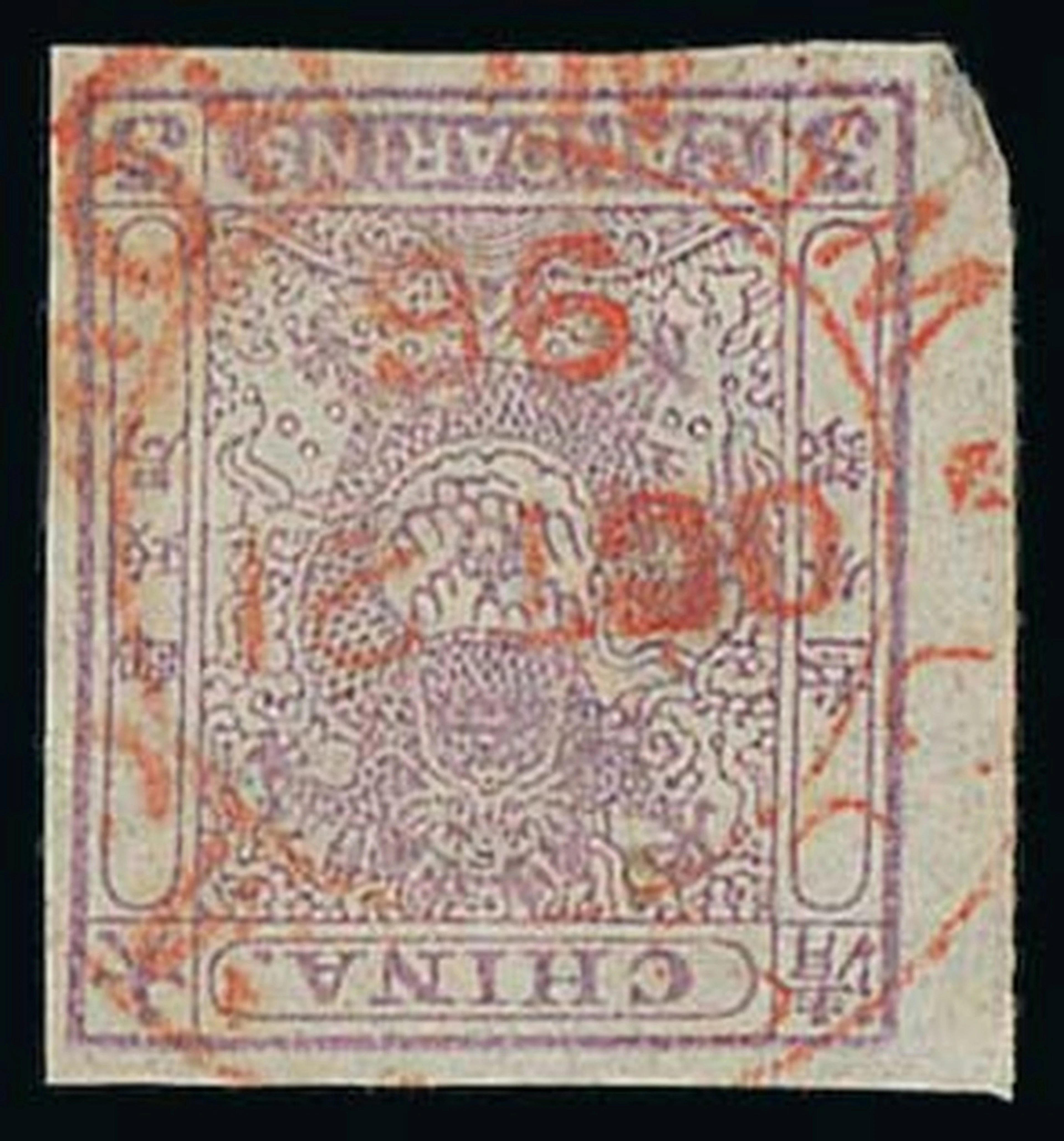 China 1885-88 Small Dragon Issue Plate Proofs on Watermarked Paper: