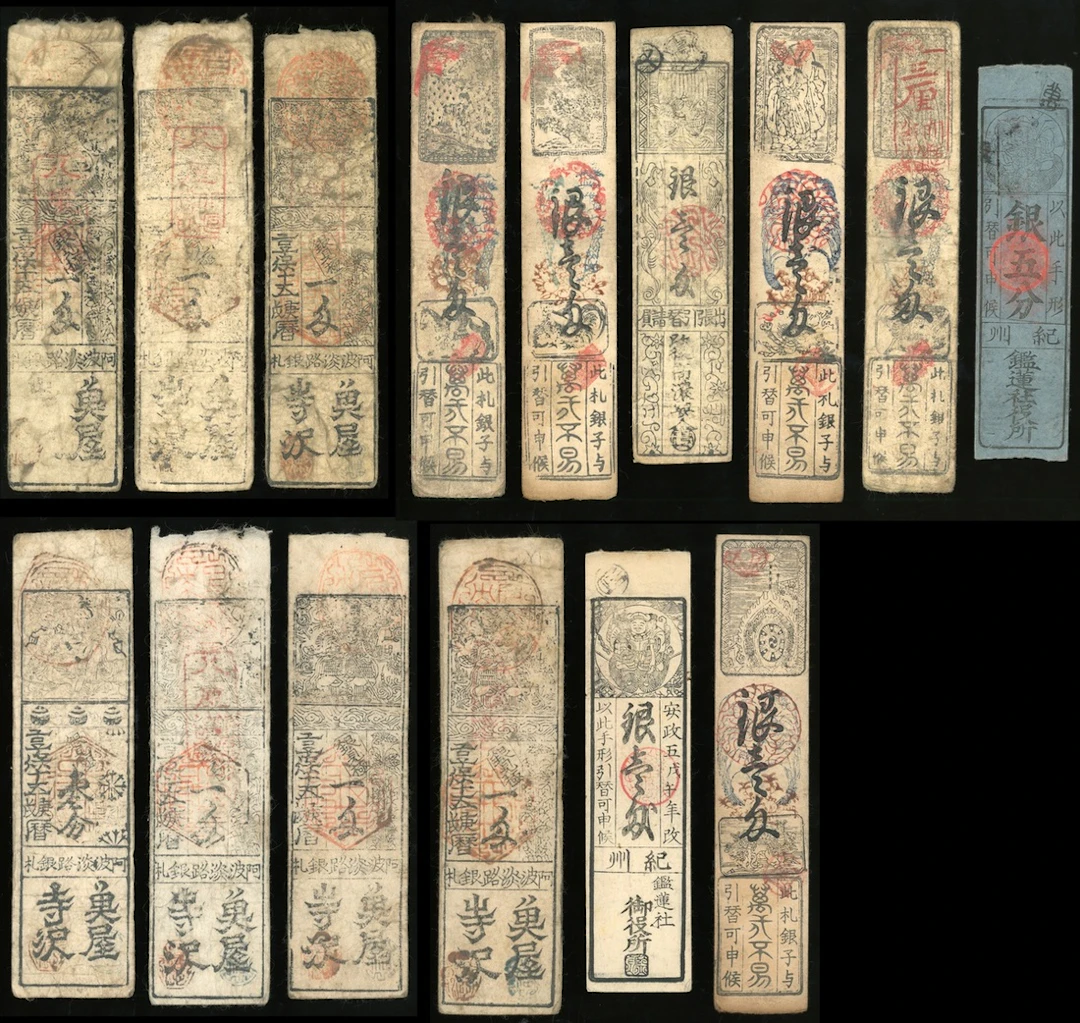 Japanese Hansatsu, a selection