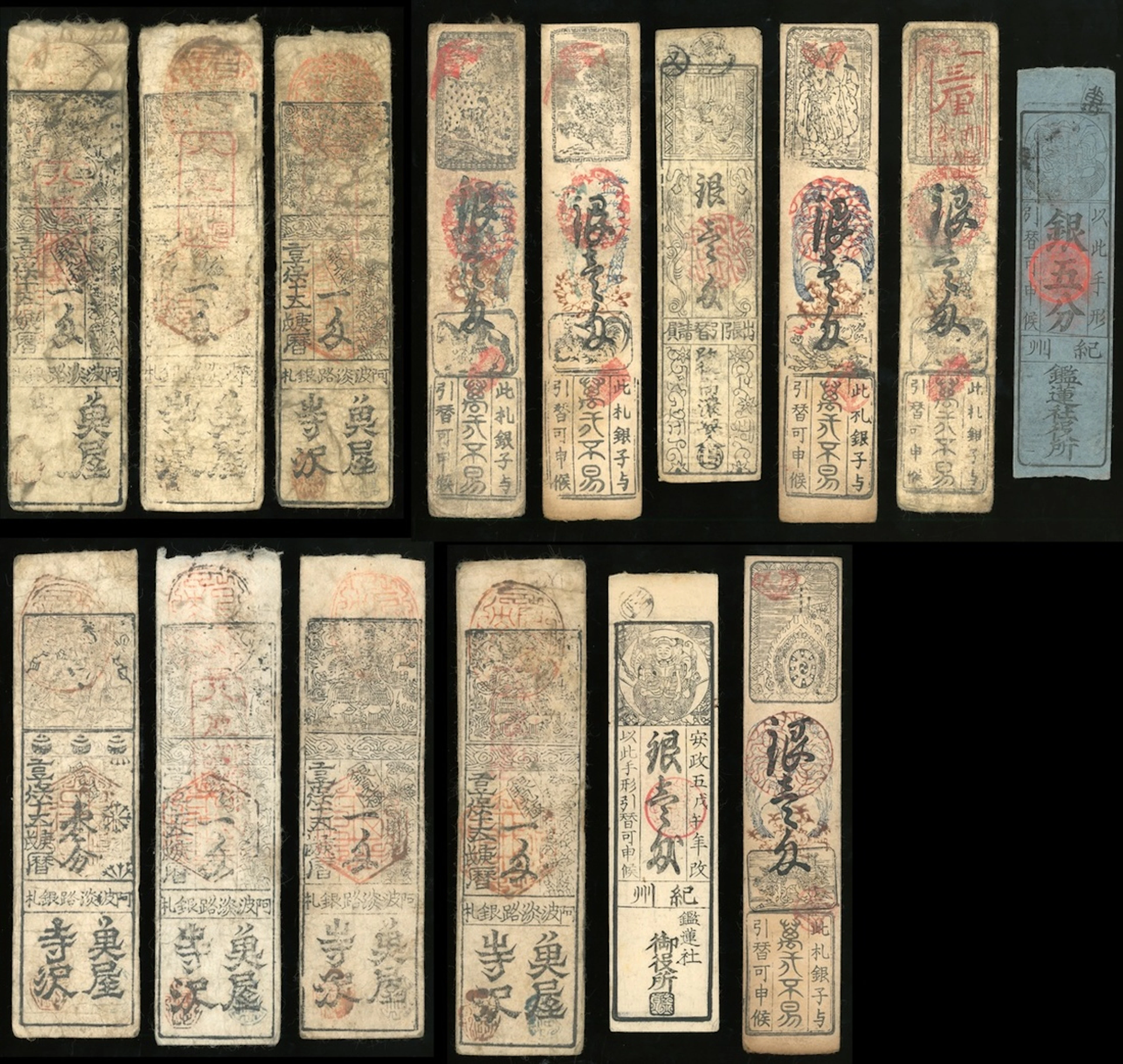 Japanese Hansatsu, a selection