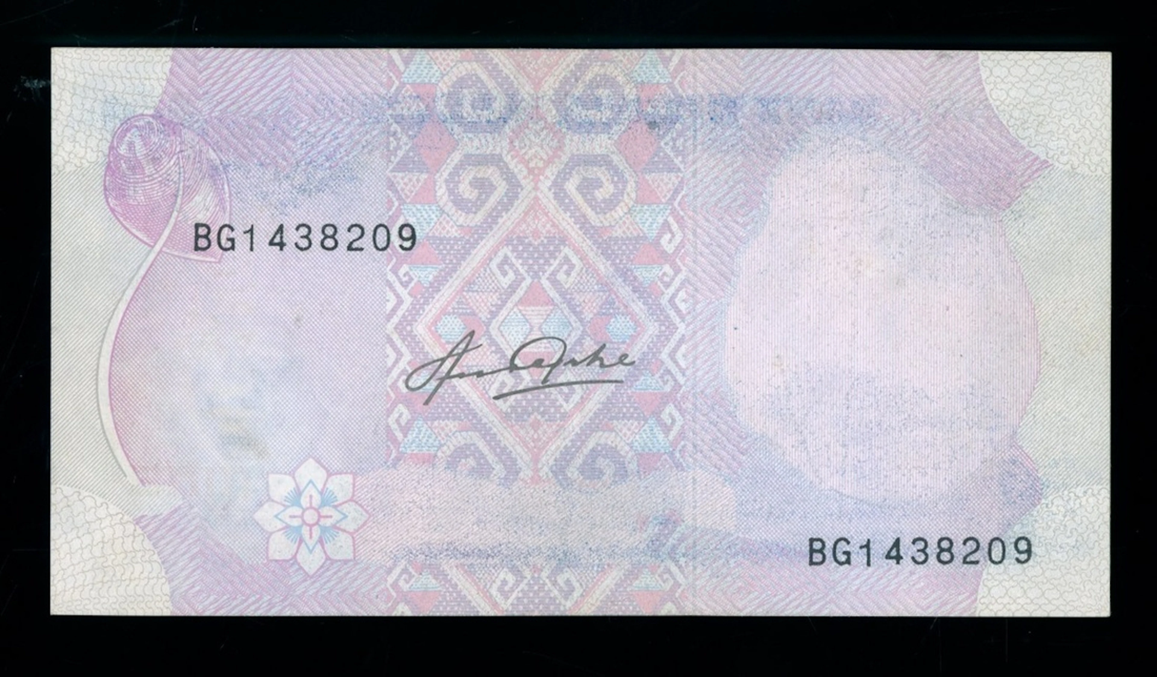Bank Negara Malaysia, ERROR 1 ringgit, ND (1981-83), serial number