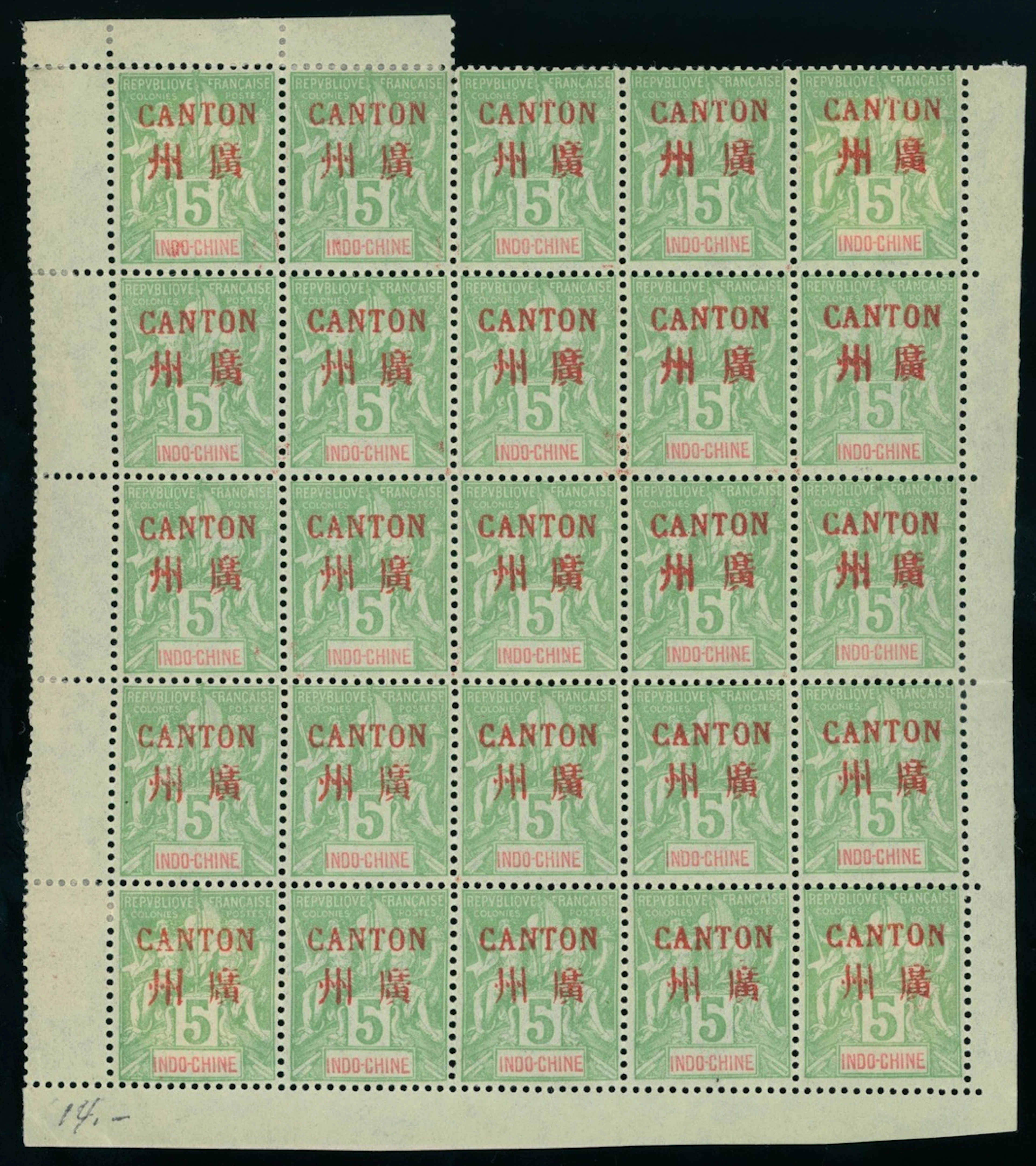 China Foreign Post Office French Indo-Chinese Post Office