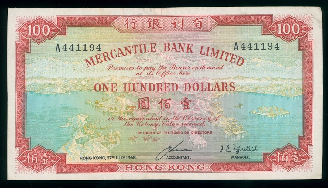 Mercantile Bank Limited, Hong Kong, $100, 27.7.1968, serial number
