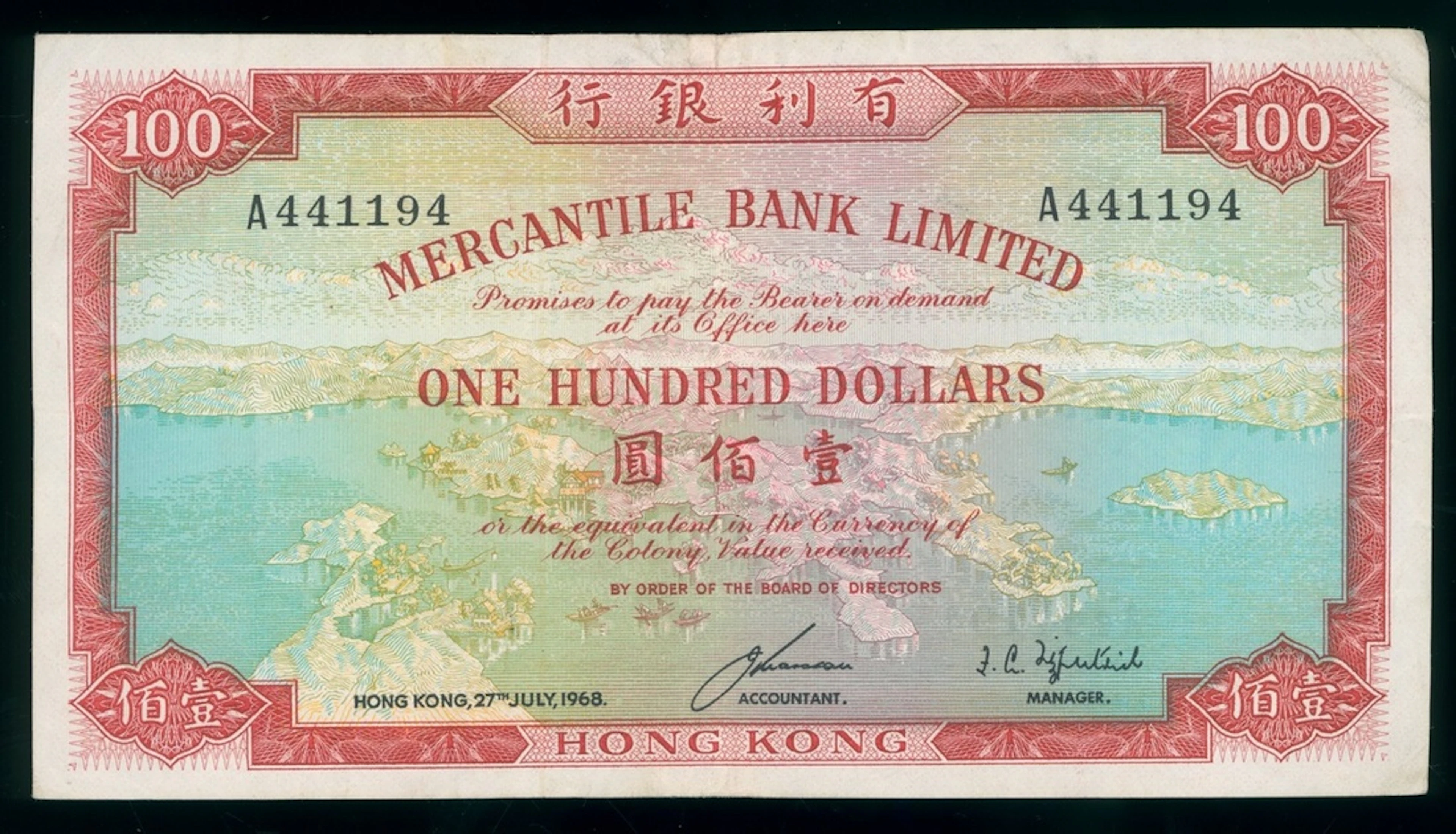 Mercantile Bank Limited, Hong Kong, $100, 27.7.1968, serial number