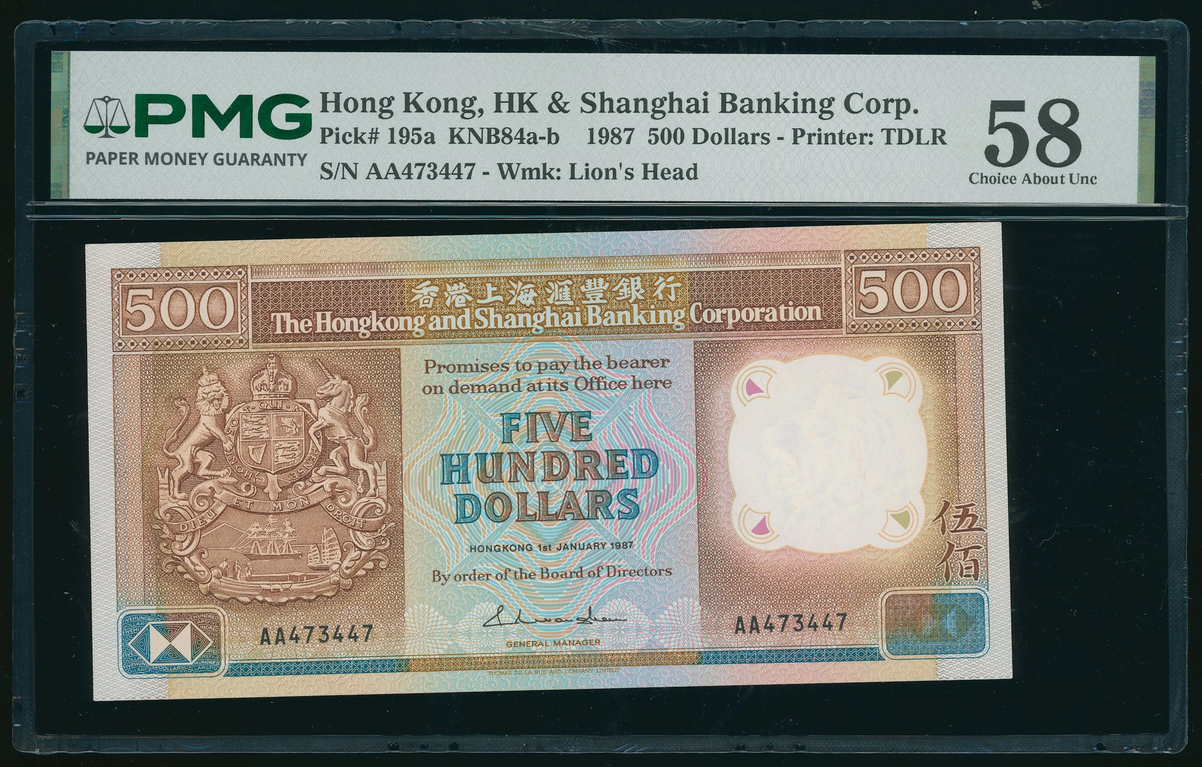 Hongkong & Shanghai Banking Corporation, $500, 1.1.1987, first prefix