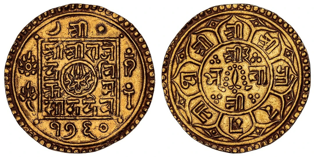 Nepal, Rajendra Vikram Shah (1816-1847), gold Mohar, SE 1760 (1838)