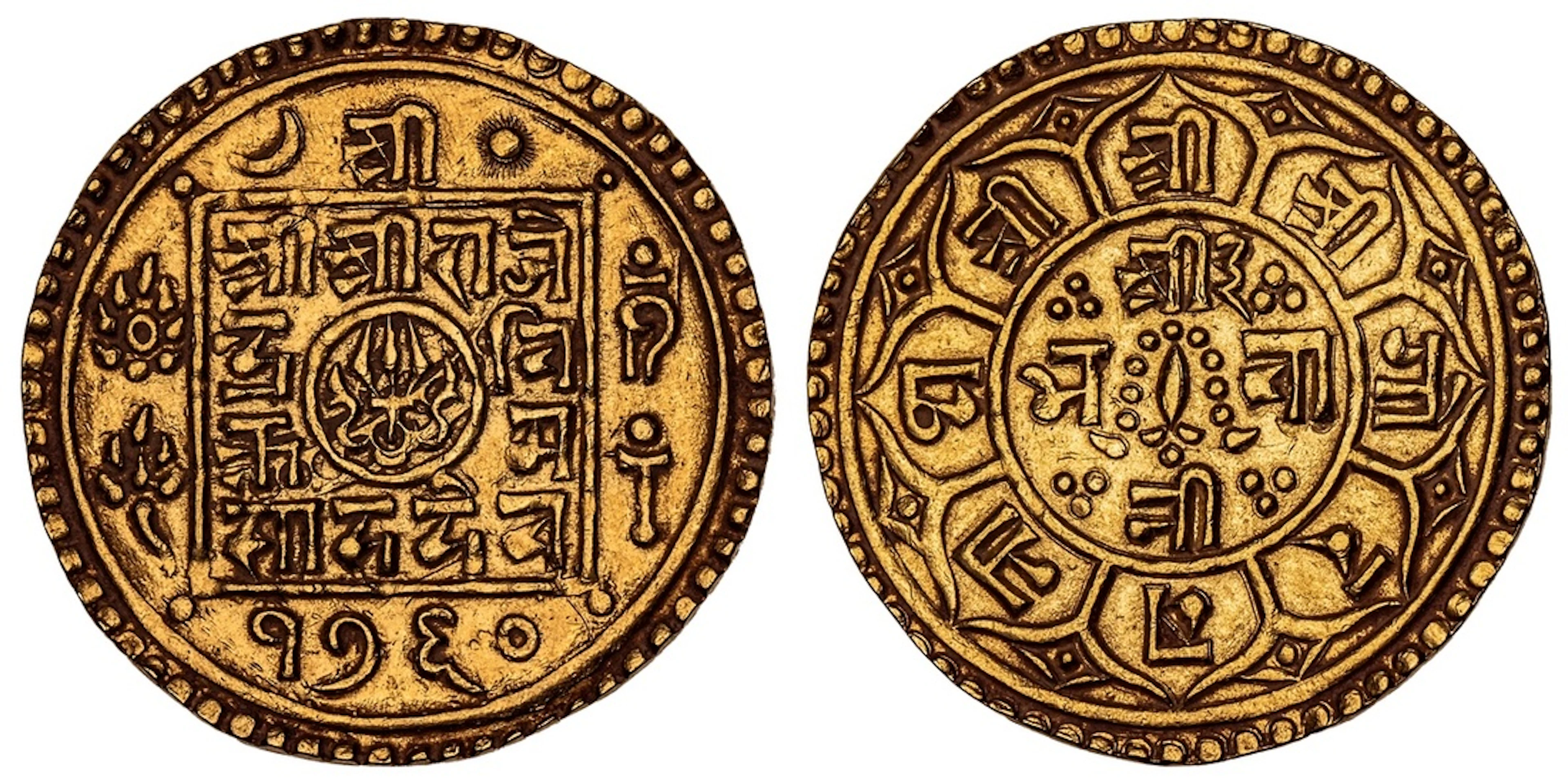 Nepal, Rajendra Vikram Shah (1816-1847), gold Mohar, SE 1760 (1838)