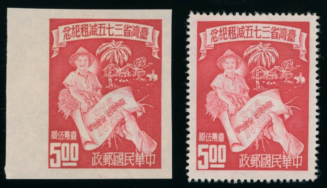 Taiwan Stamps
