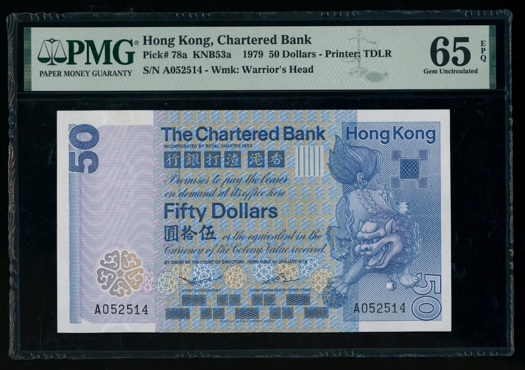 Chartered Bank, Hong Kong, $50, 1.1.1979, serial number A052514, (Pick 78a)