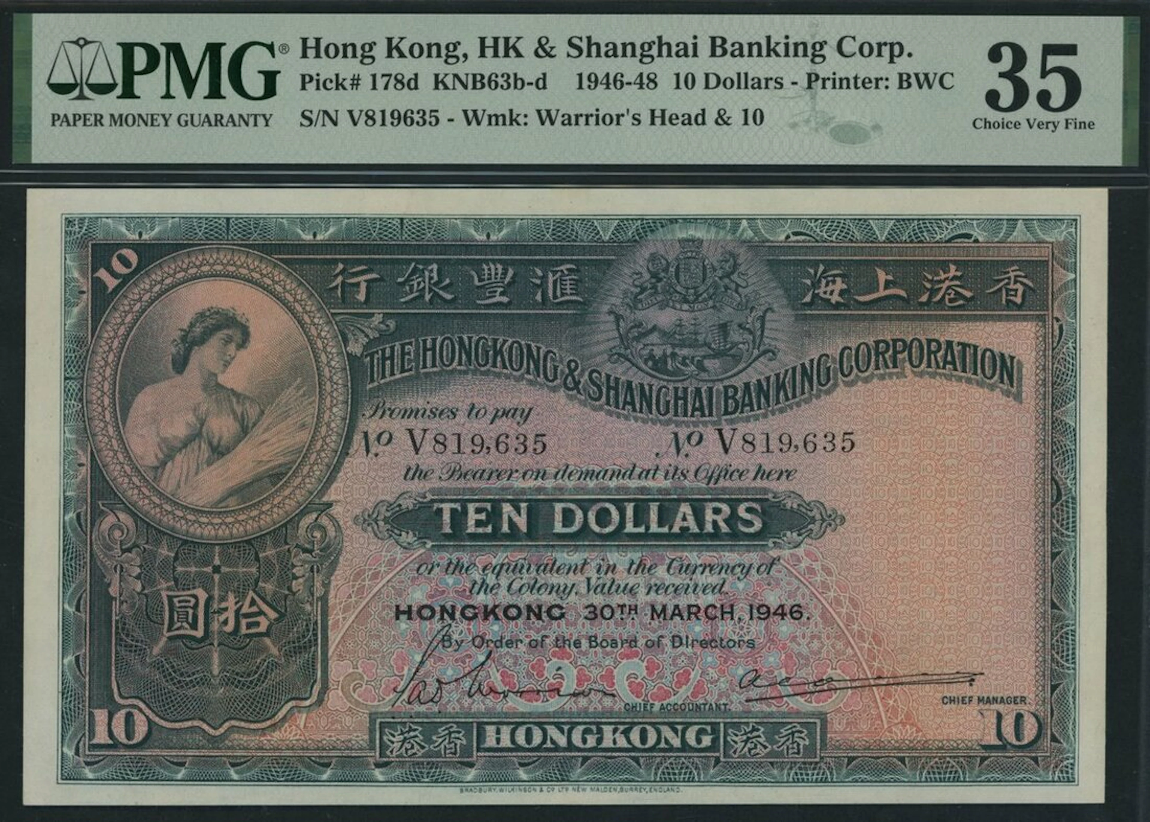 Hong Kong & Shanghai Banking Corporation, 10 Dollars, 30th March 1946