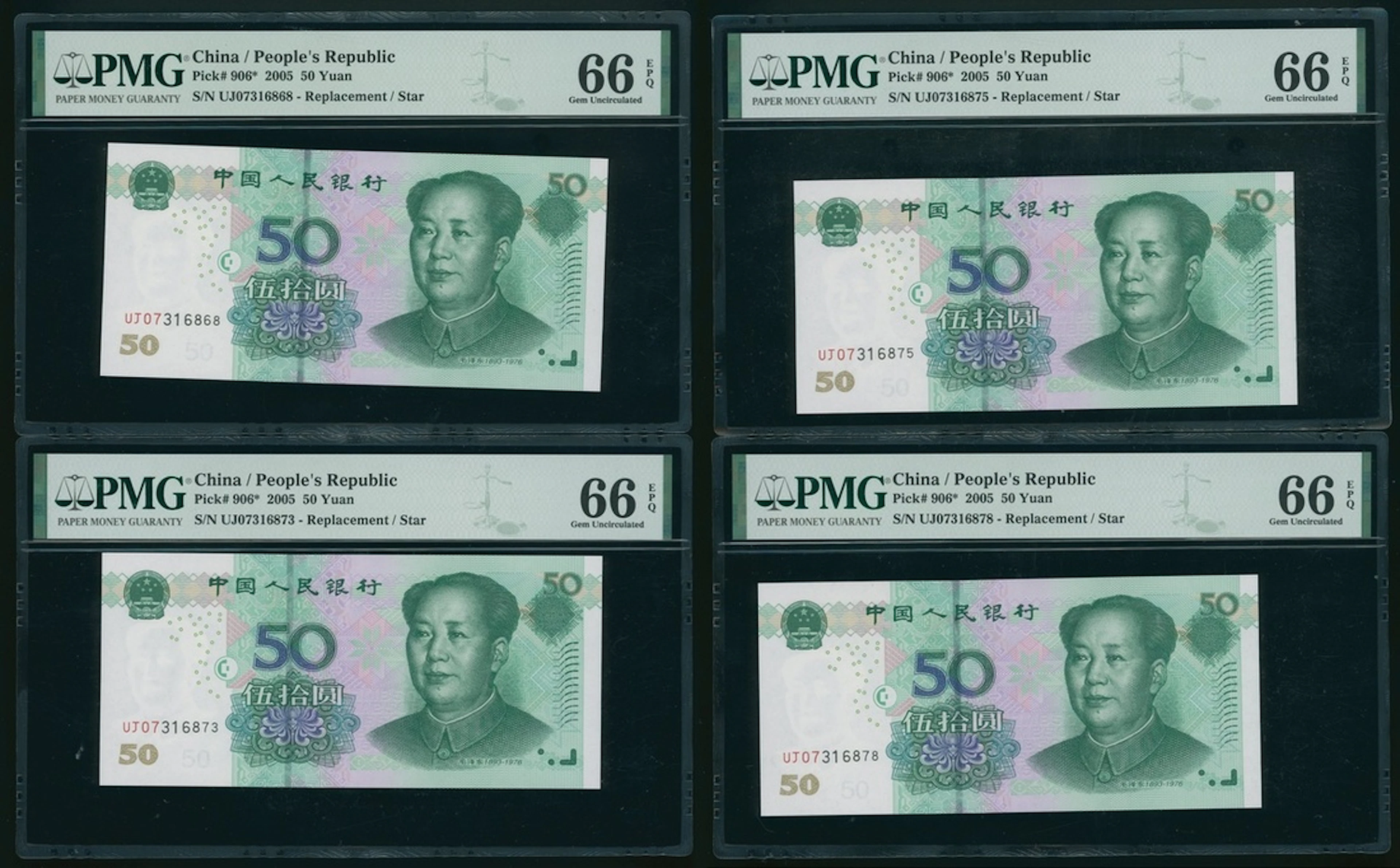 People's Bank of China, 5th series renminbi, a group of 4x replacement