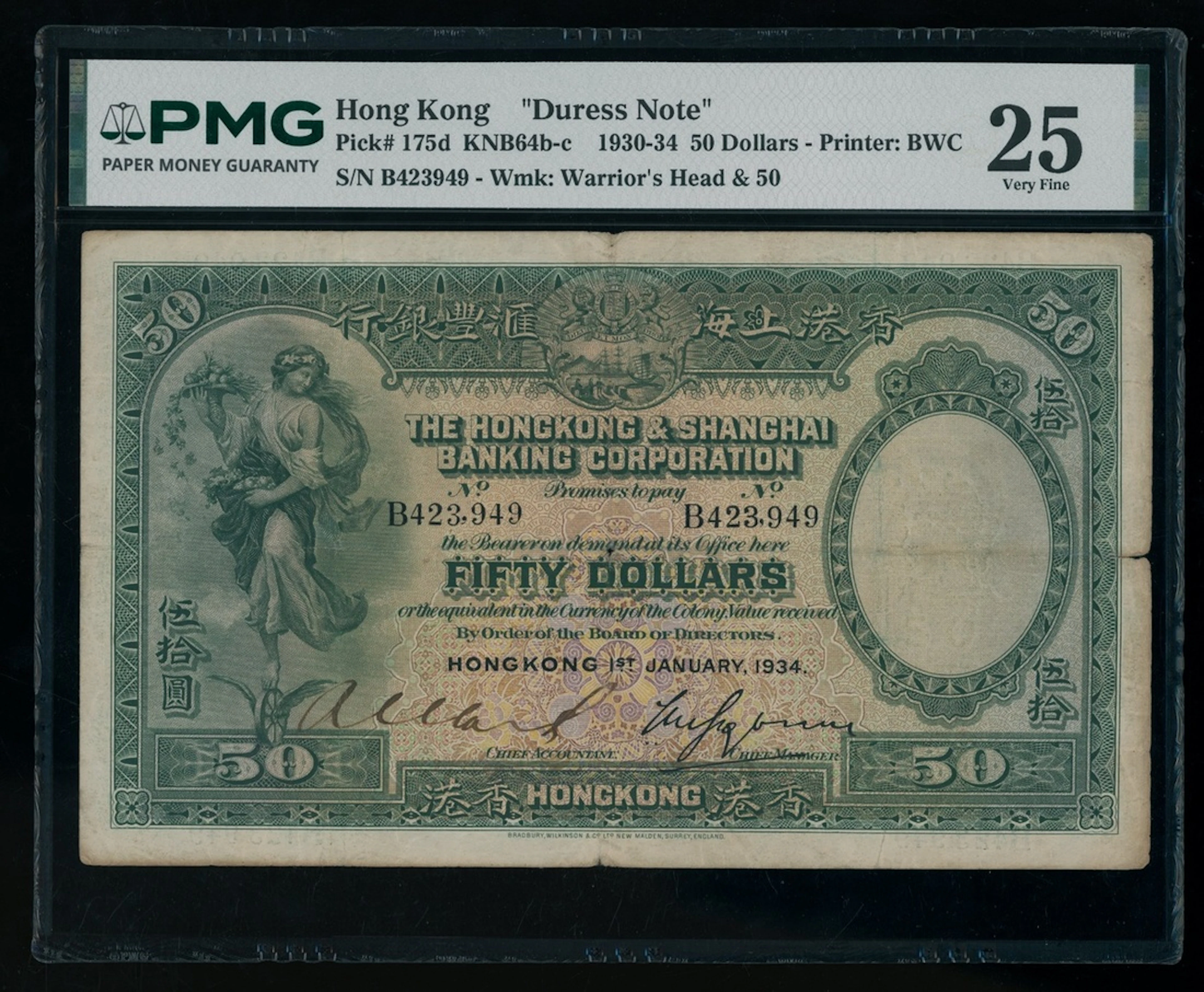 HongKong & Shanghai Banking Corporation, DURESS $50, 1.1.1934, serial