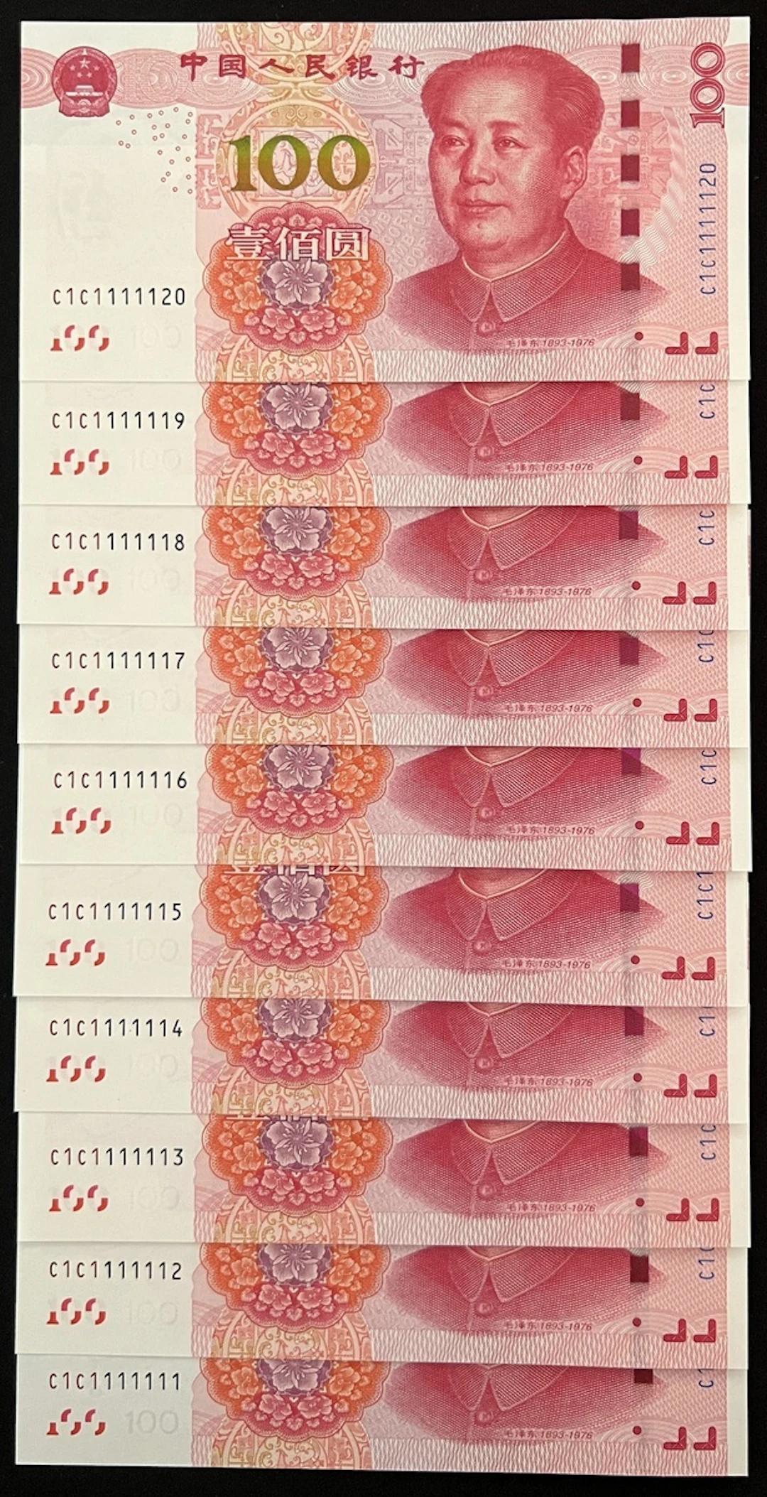 People's Bank of China, a consecutive run of 10x 100 yuan, 2015, fancy