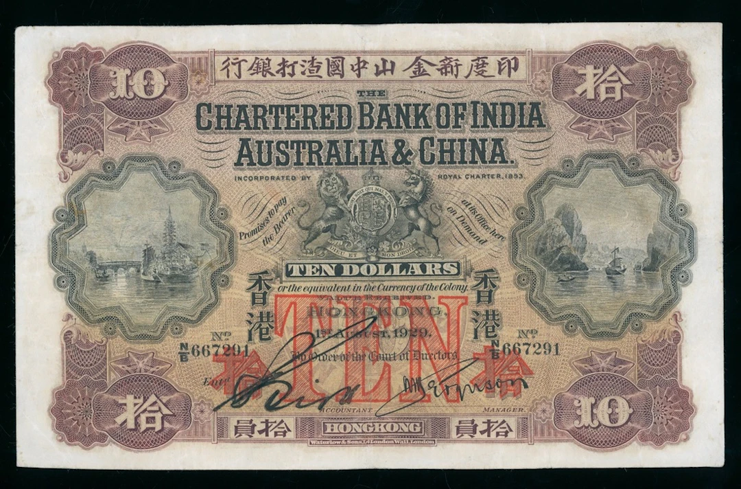 Chartered Bank of India, Australia & China, Hong Kong, $10, 1.8.1929