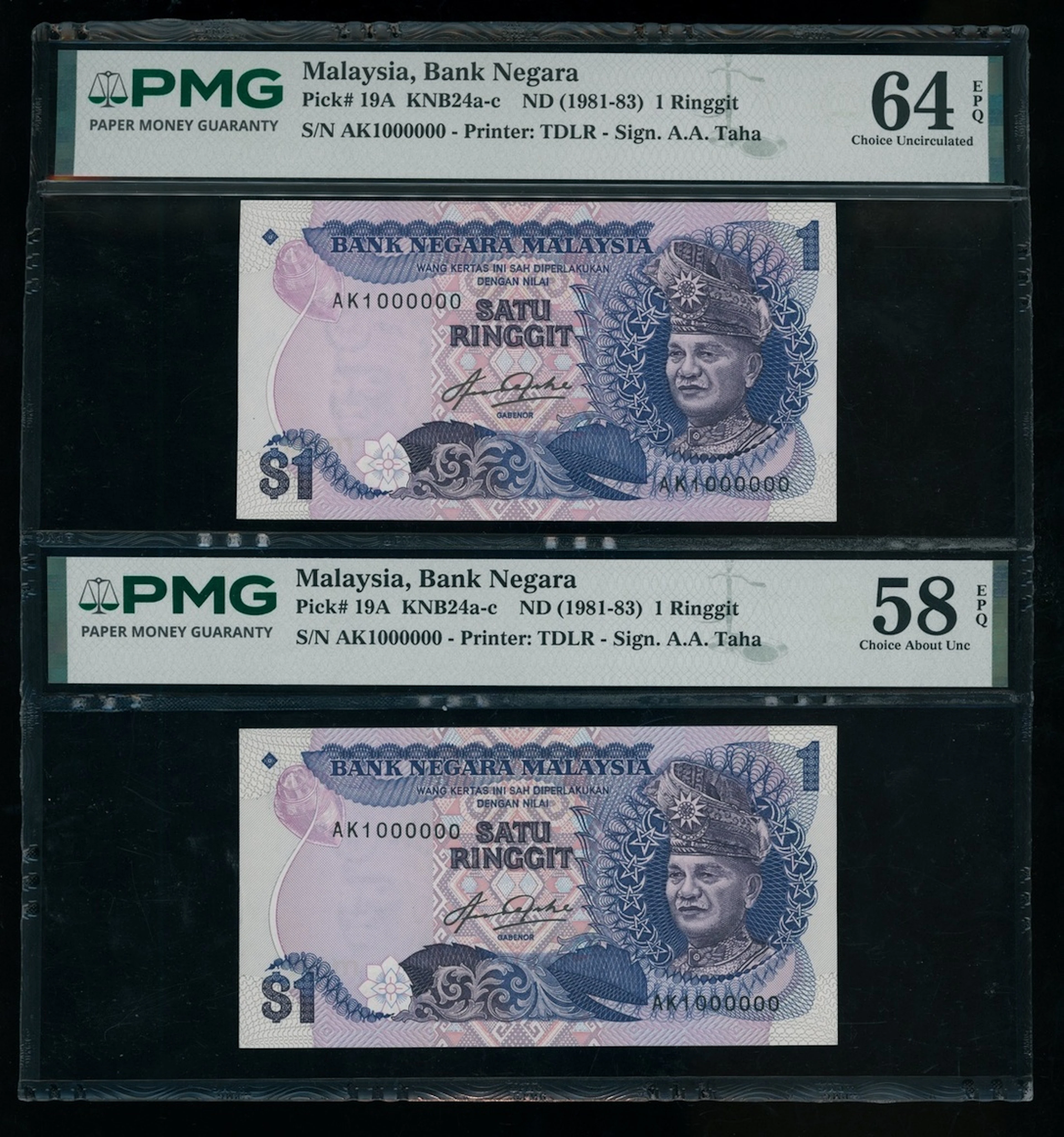 Bank Negara Malaysia, MATCHING 1 MILLION SERIAL NUMBER AK1000000 ERROR
