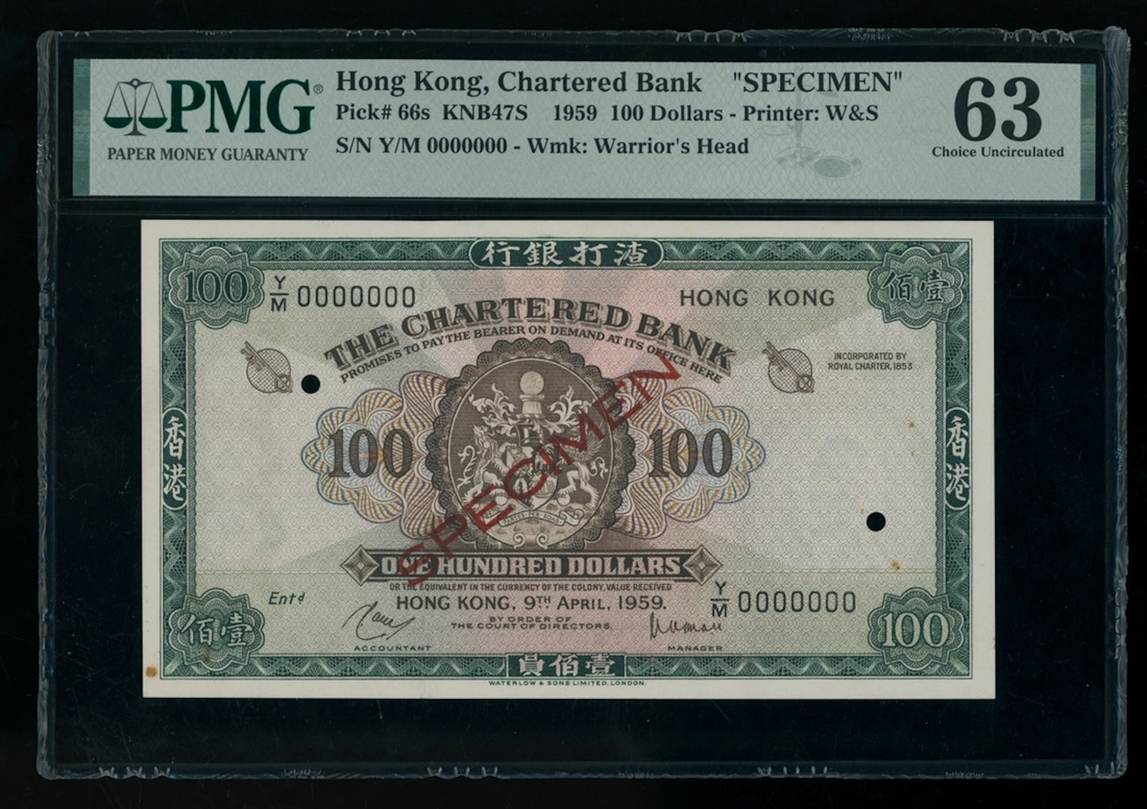 Chartered Bank, Hong Kong, specimen $100, 9.4.1959, serial number