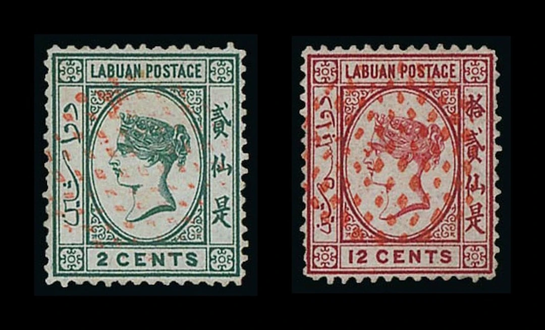 Labuan 1879 (May) Watermark CA over Crown, Sideways Issued Stamps