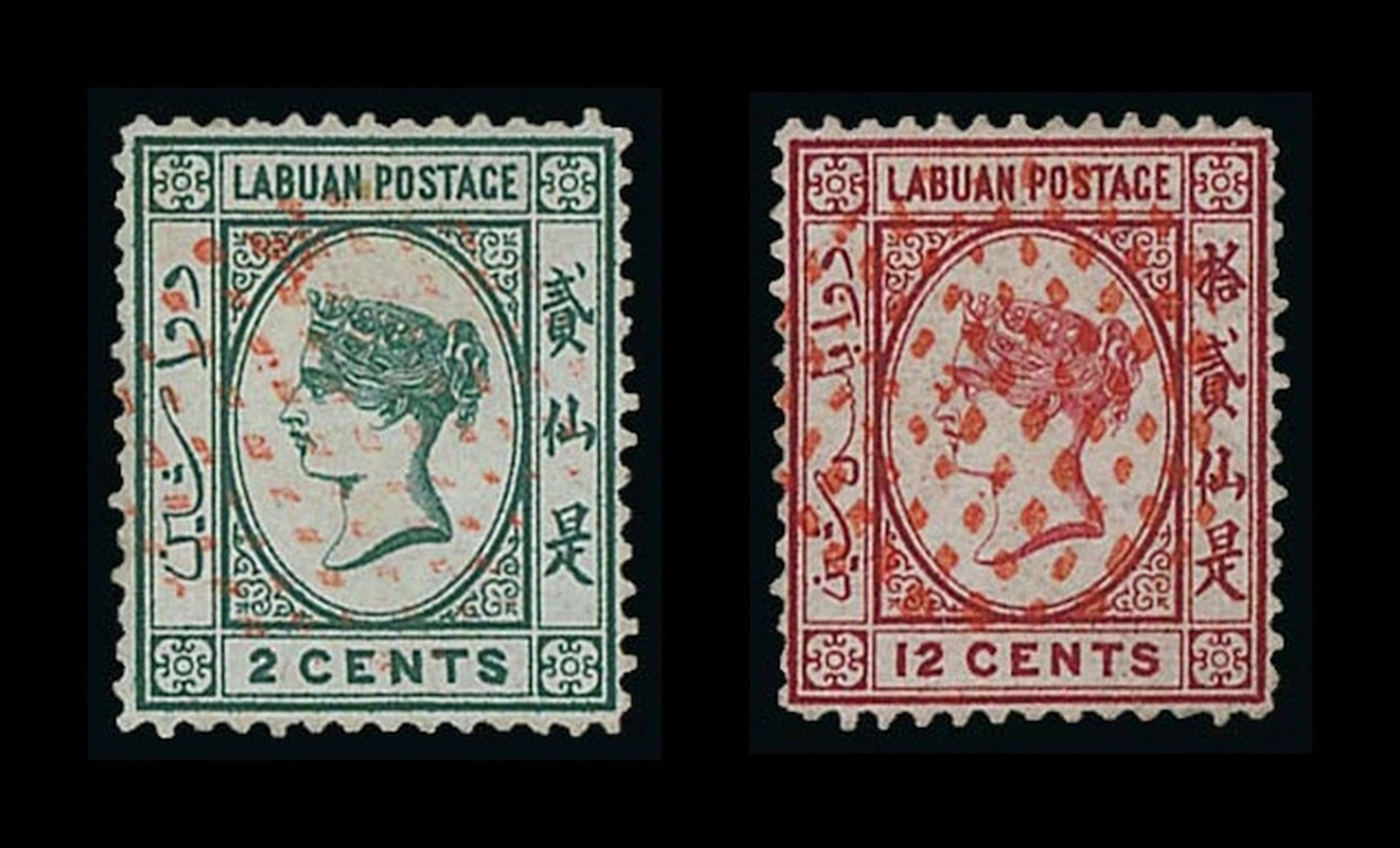 Labuan 1879 (May) Watermark CA over Crown, Sideways Issued Stamps