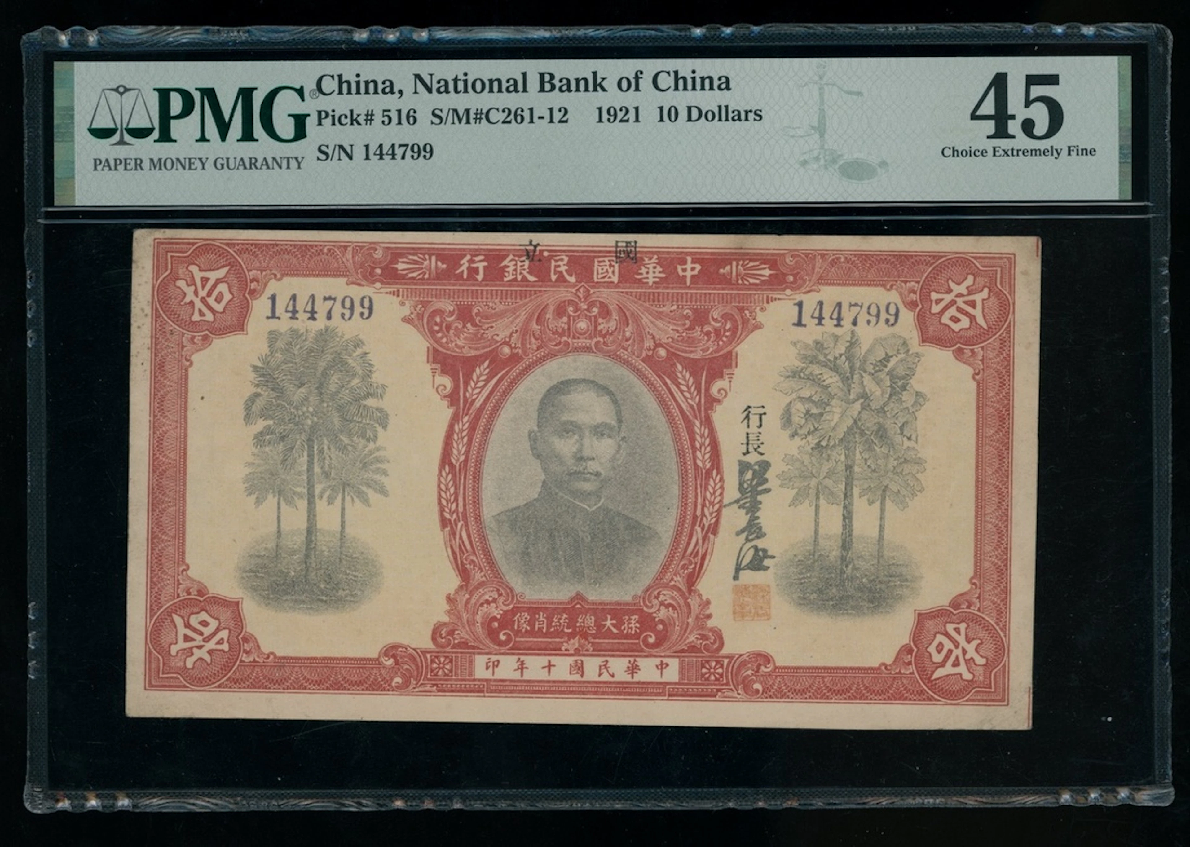 The National Bank of China, $10, Year 10 (1921), serial number 144799