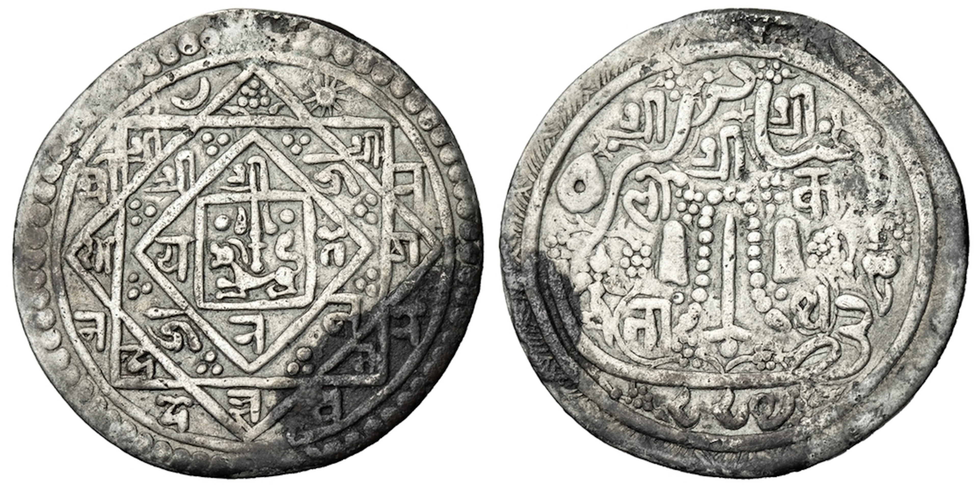 Nepal, Jaya Tej Narasimha Malla (1765-1768), Mohar, NS 885, Obv. small