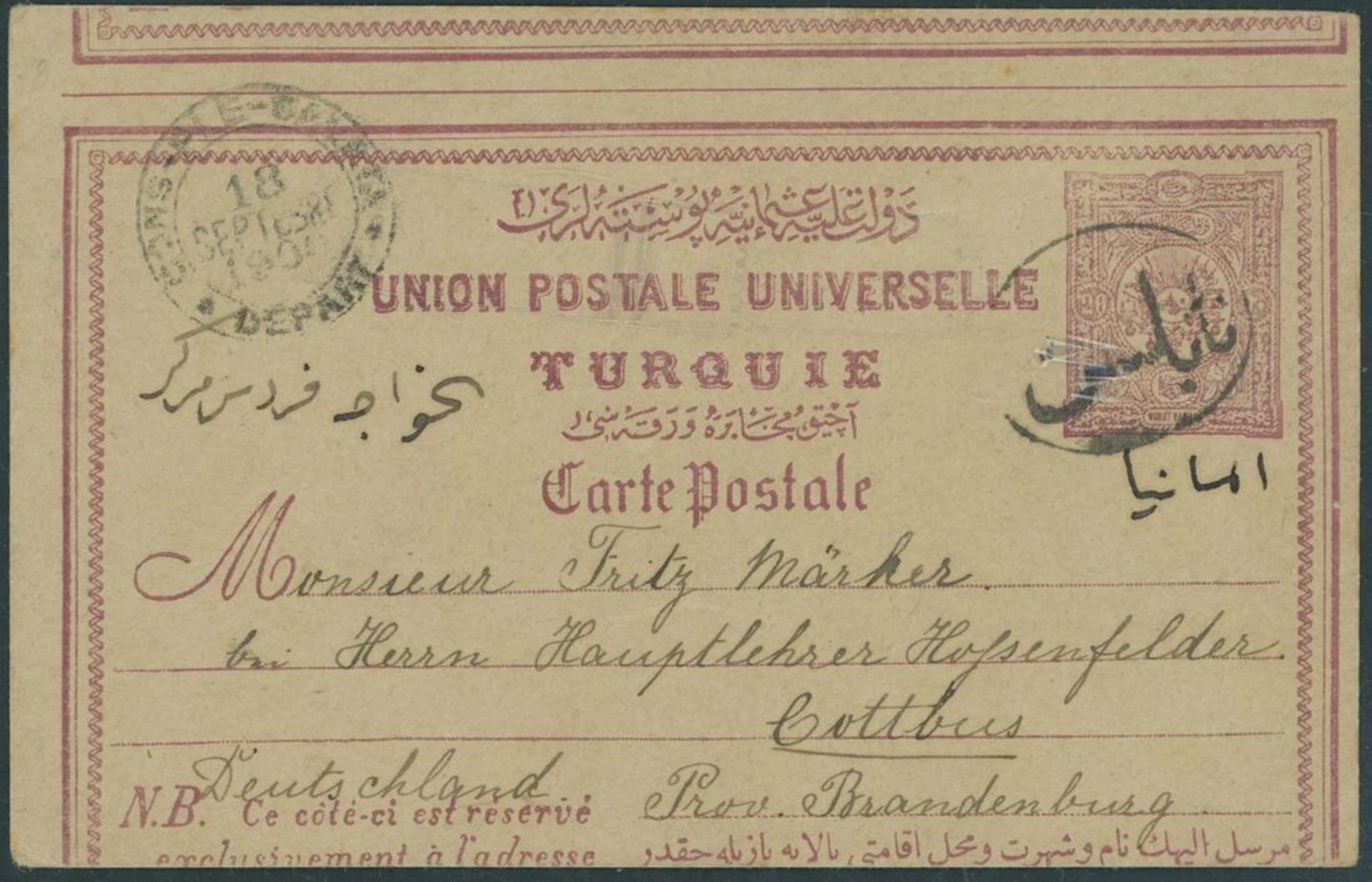 Ottoman Empire Palestine 1900 (Sept. 18) 20pa. postal stationey card