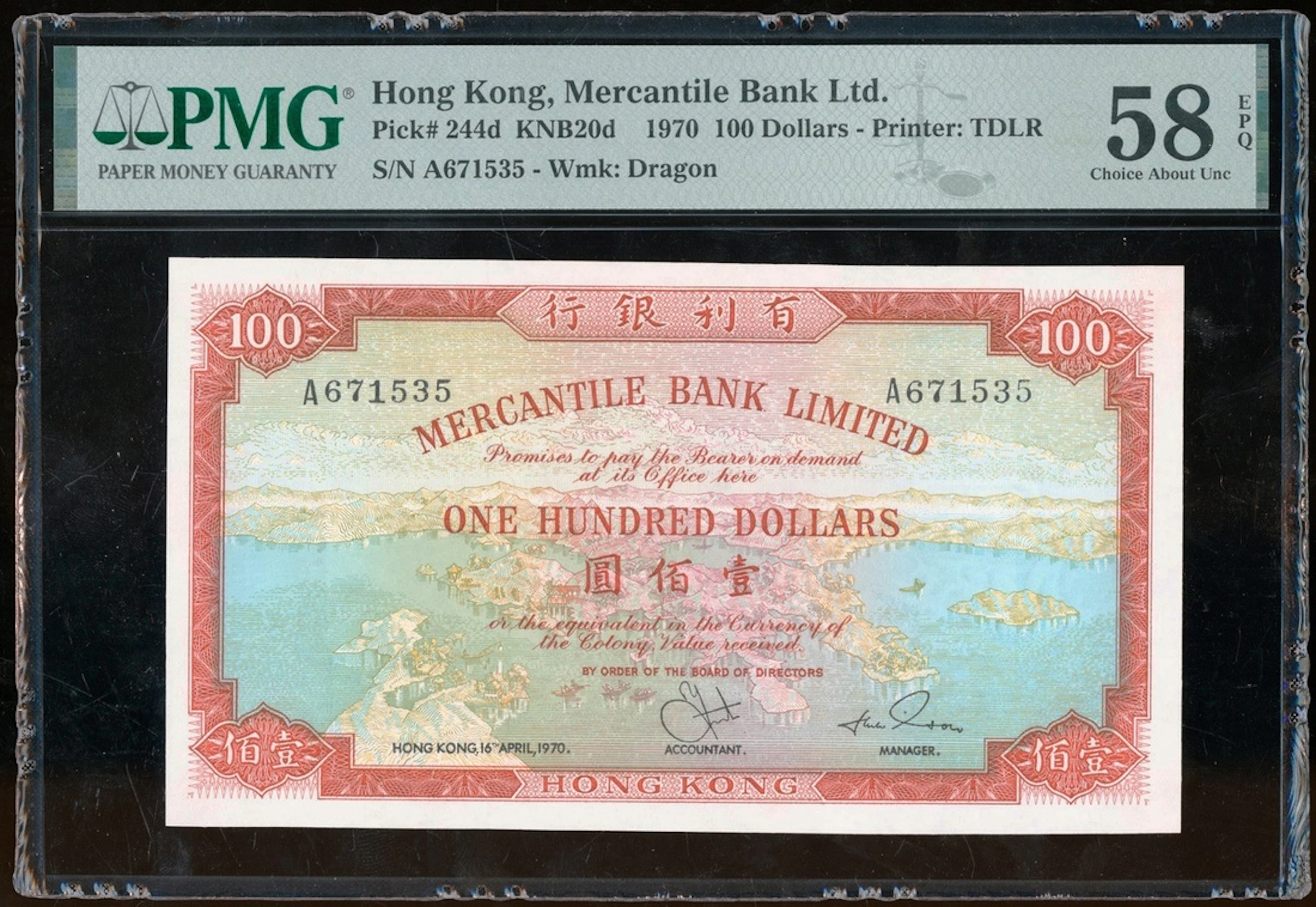 Mercantile Bank, Hong Kong, $100, 16.4.1970, serial number A 671535