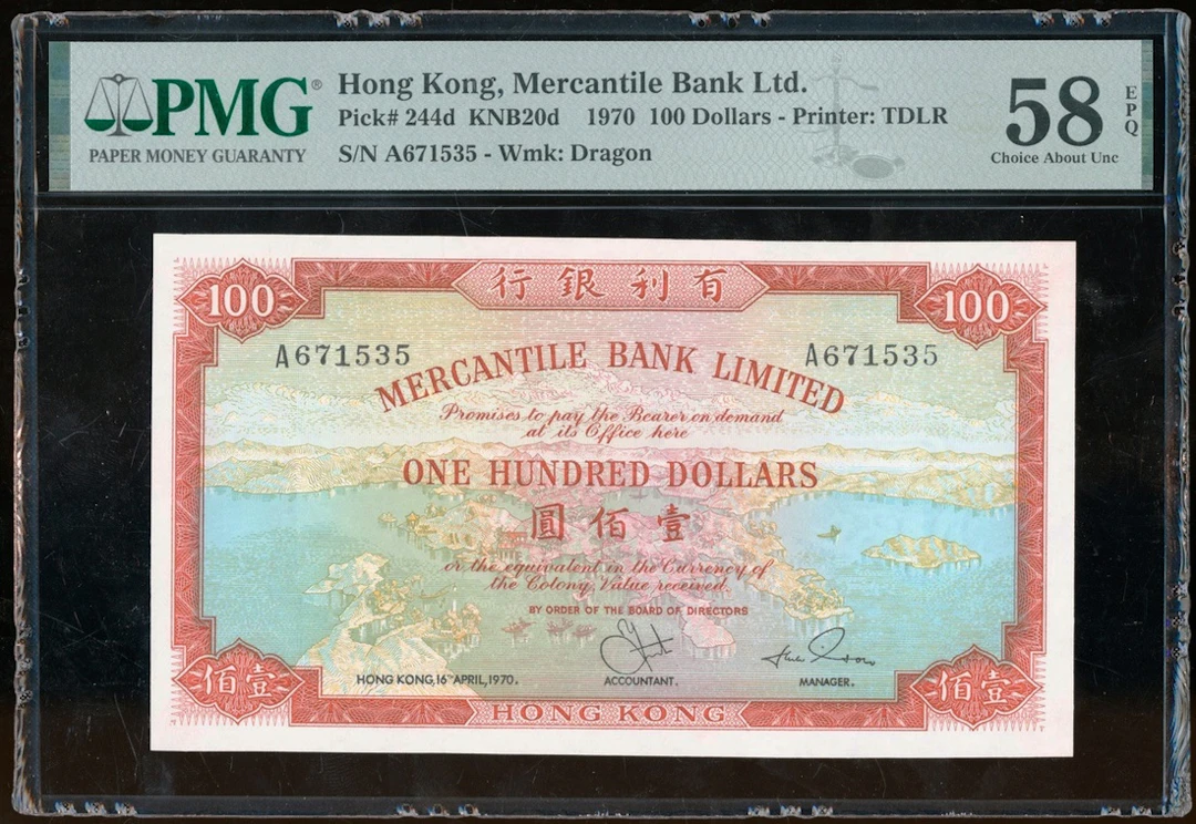 Mercantile Bank, Hong Kong, $100, 16.4.1970, serial number A 671535