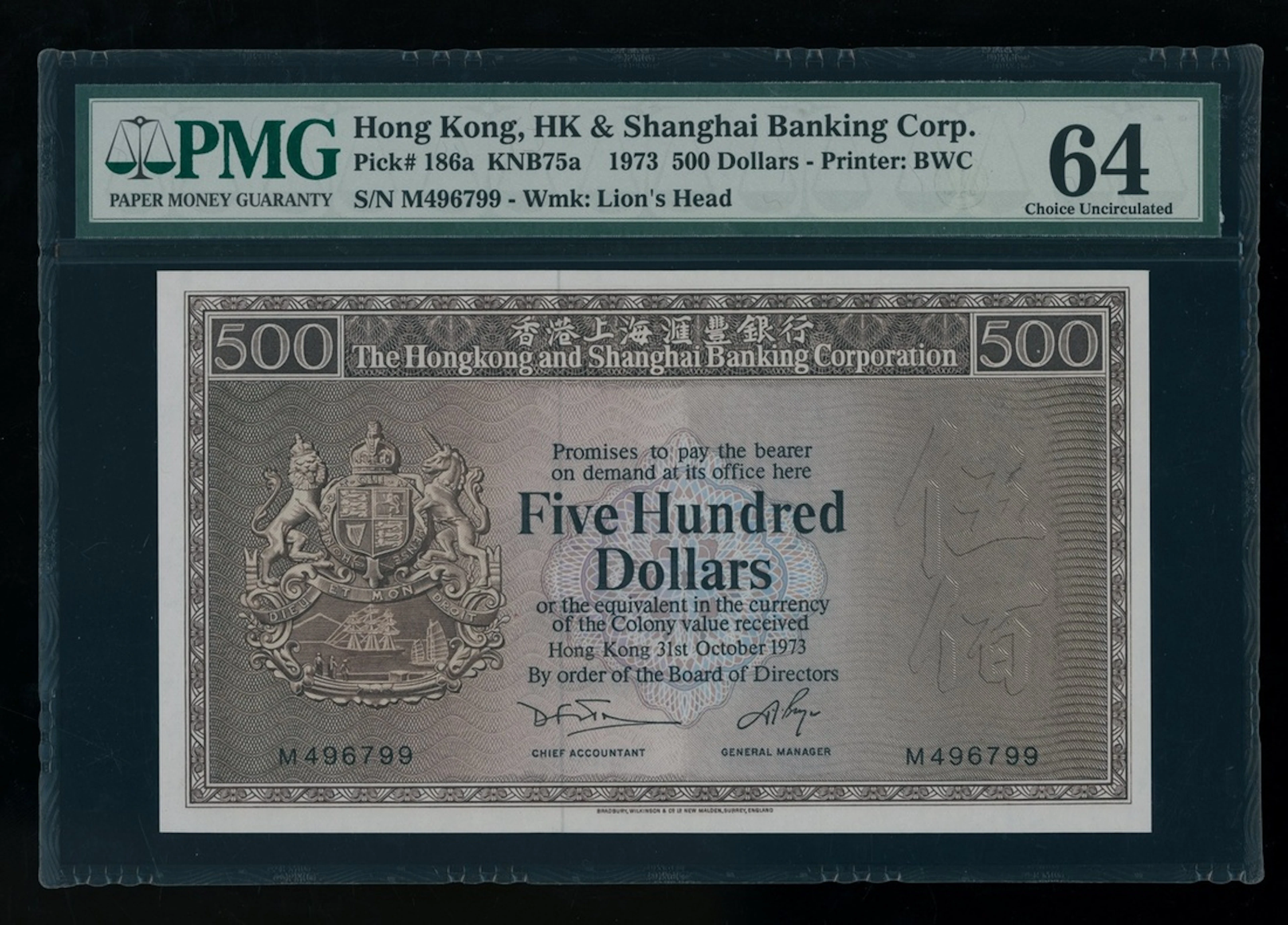 HongKong & Shanghai Banking Corporation, $500, 31.10.1973, serial