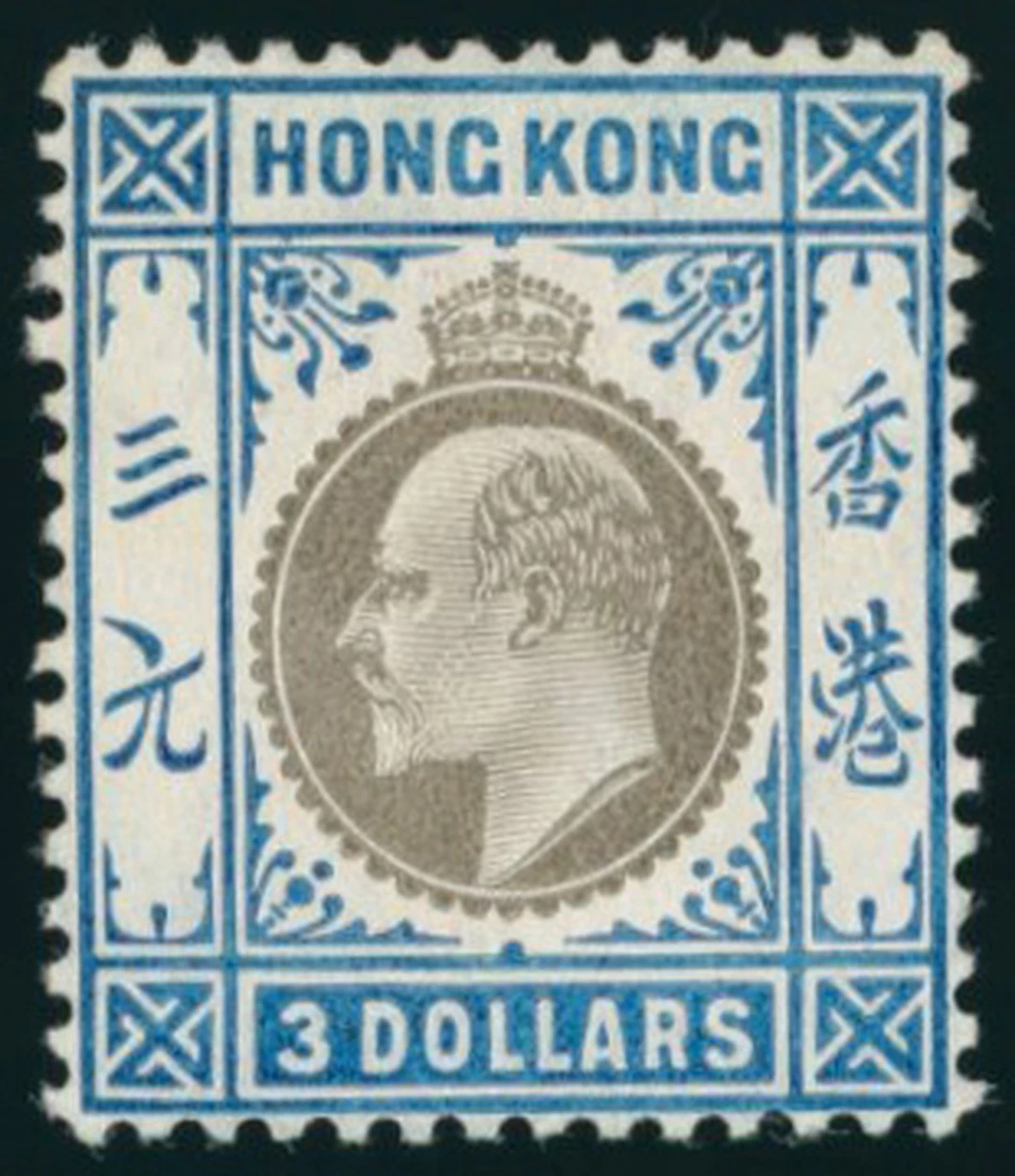 Hong Kong King Edward VII