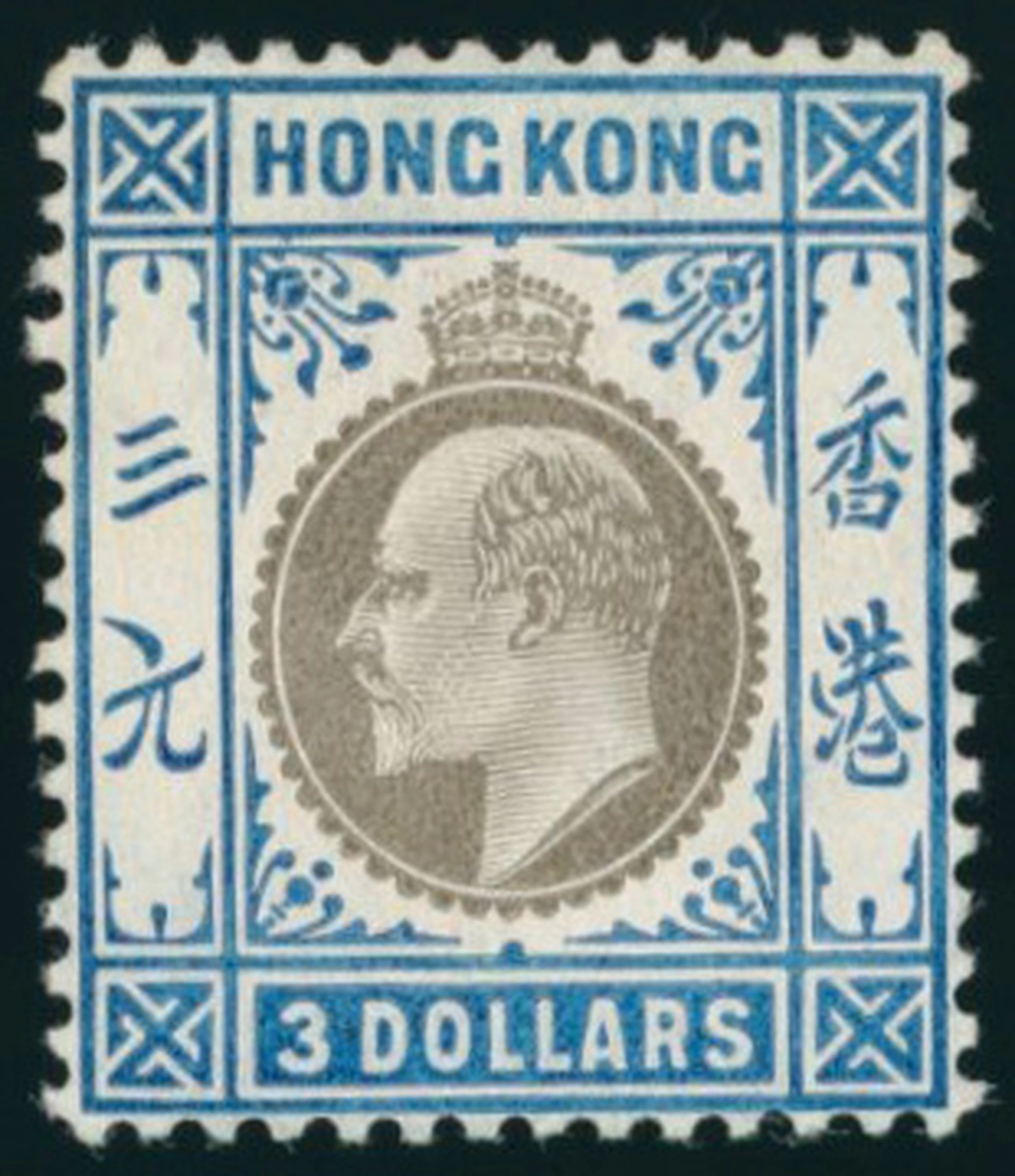 Hong Kong King Edward VII