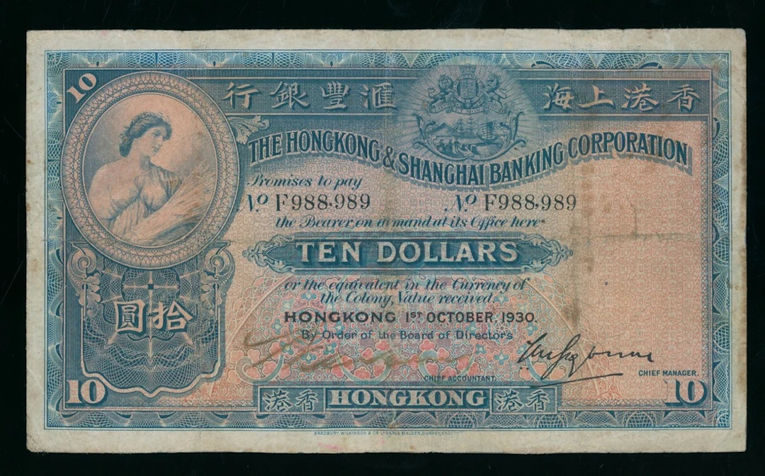 HongKong & Shanghai Banking Corporation, $10, 1.10.1930, serial number
