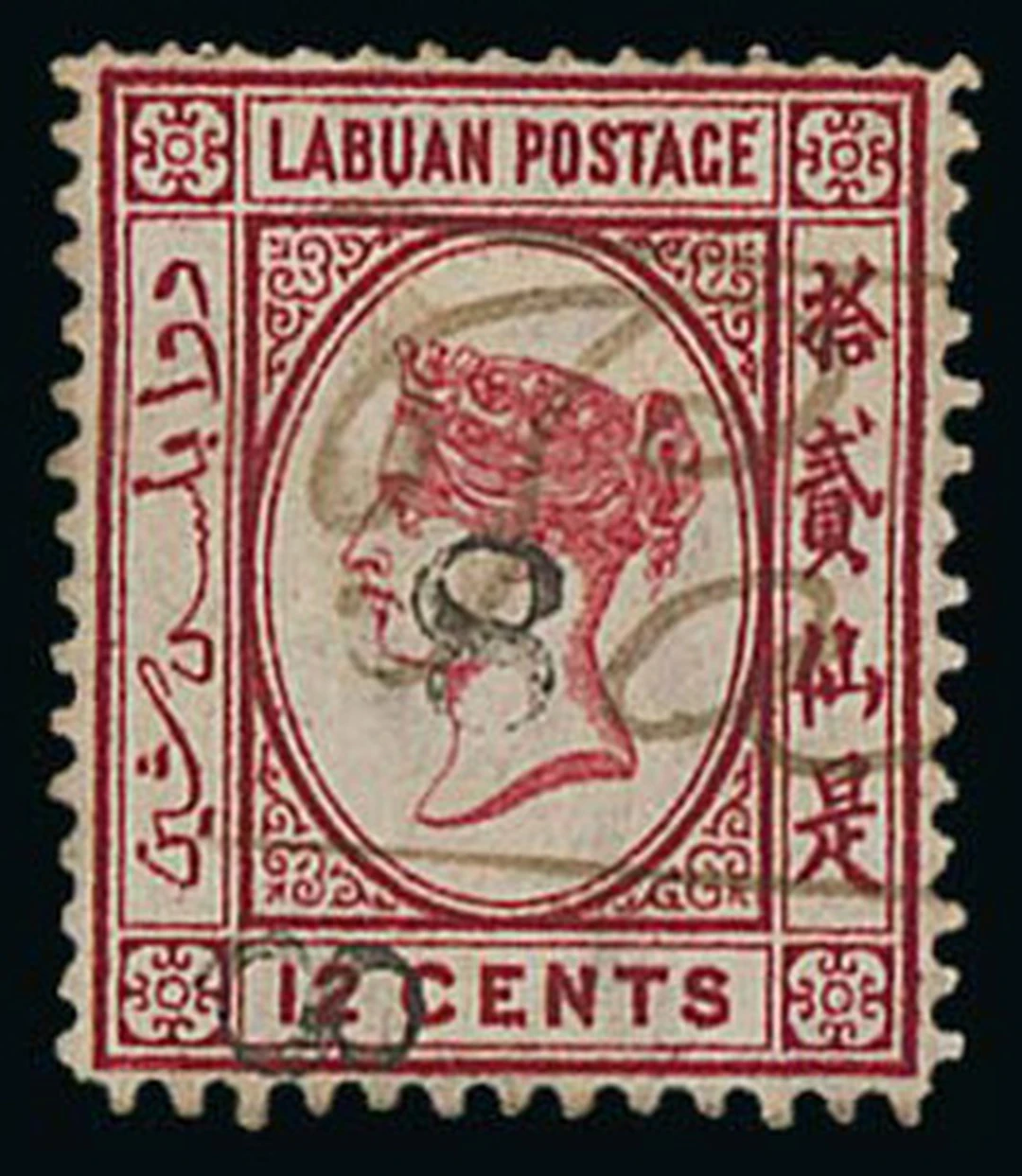 Labuan 1880 Surcharges Surcharged with two figures, one across original