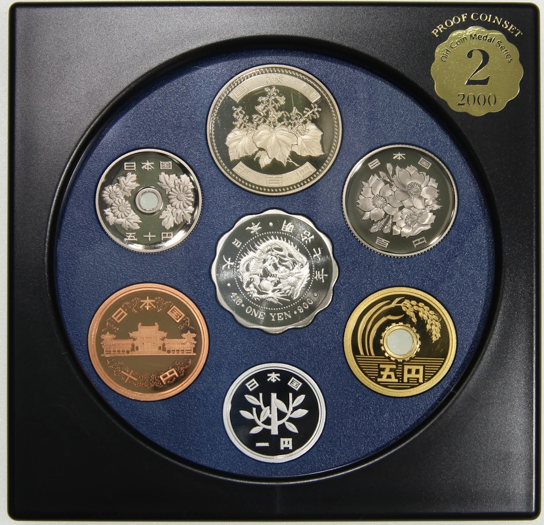 Japan, a proof set of 7x, including: 1, 5, 10, 50, 100, 500 yen and