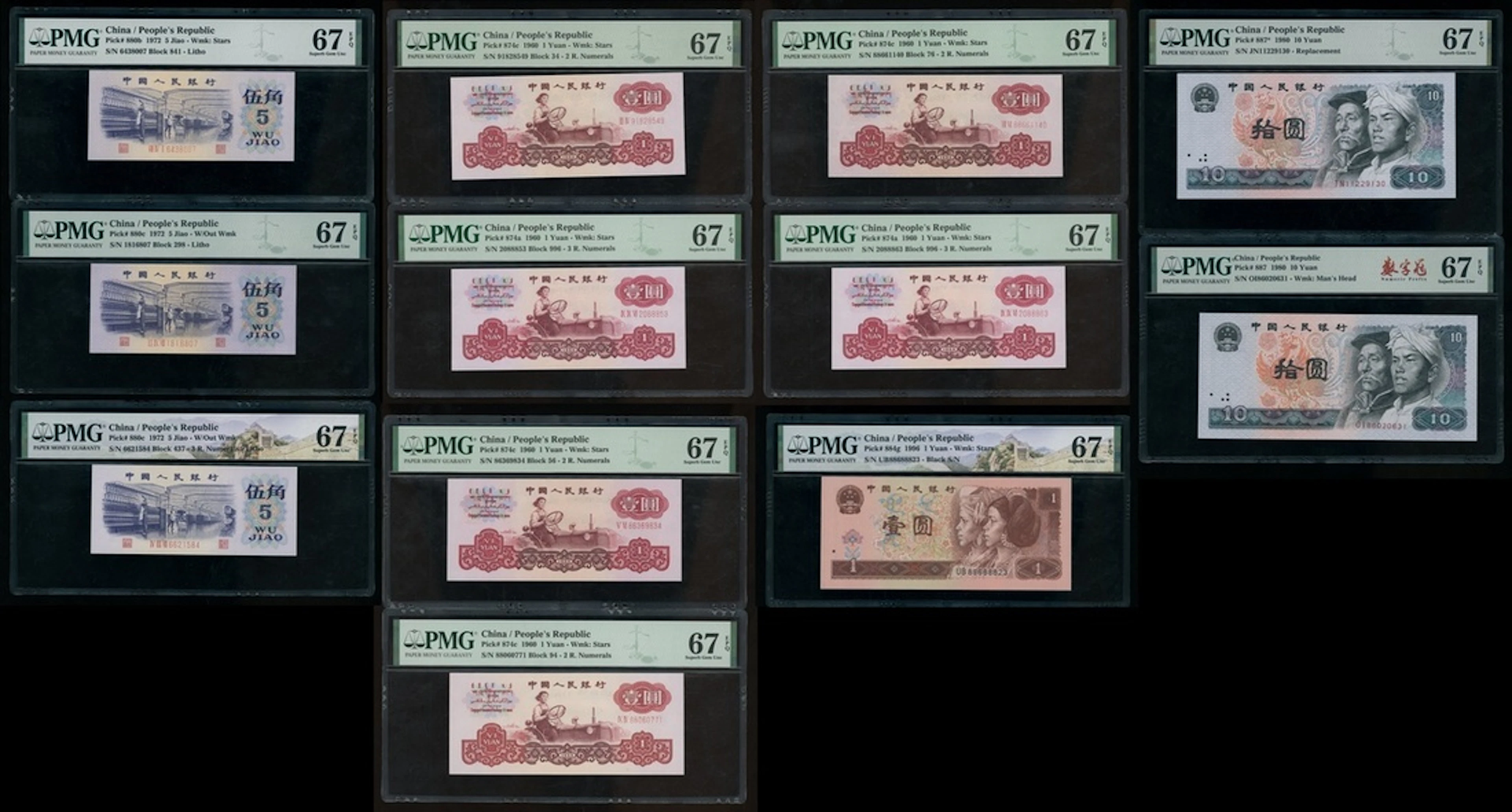 People's Bank of China, 3rd/4th Series Renminbi (12), including 1
