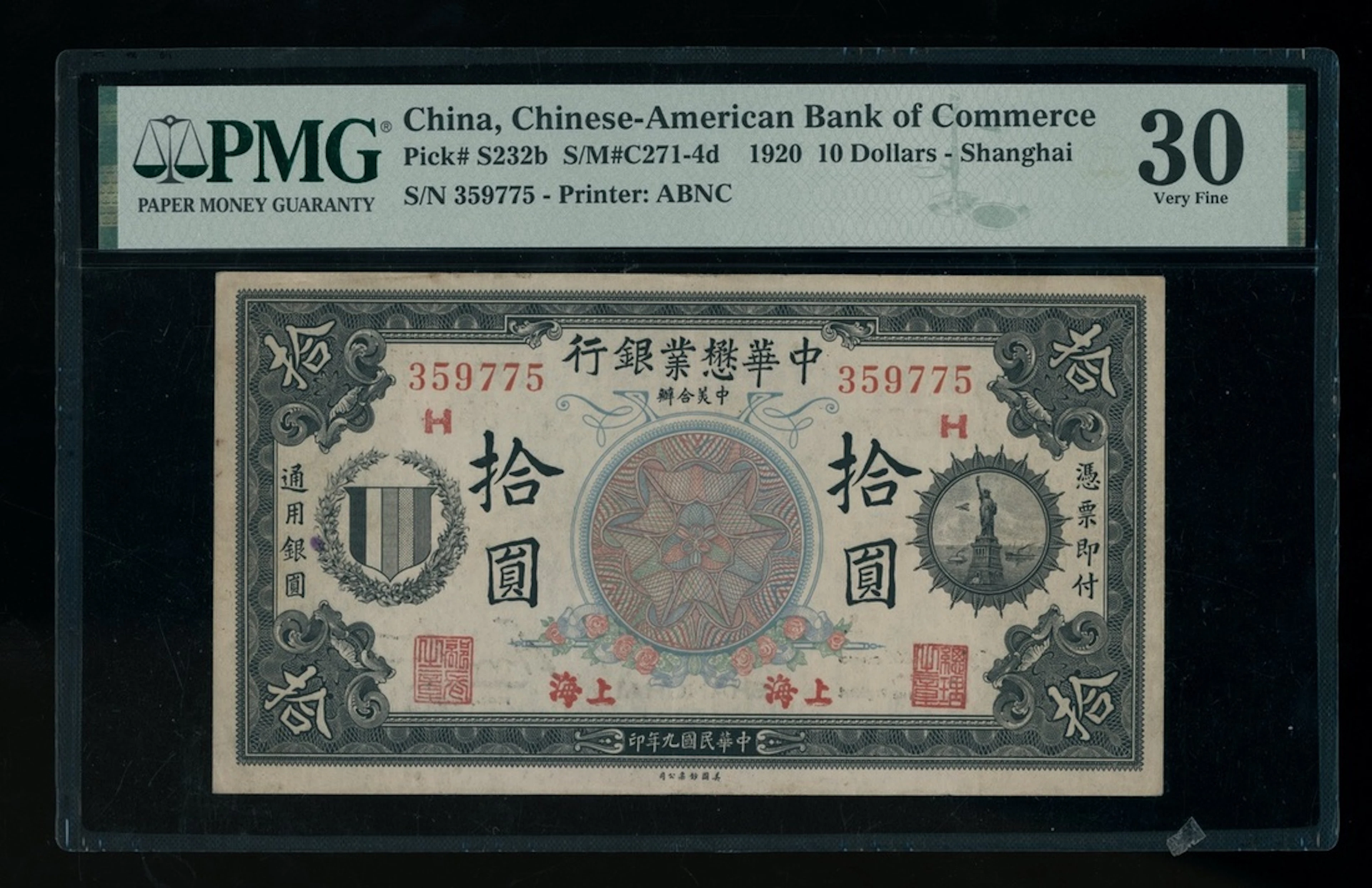 Chinese-American Bank of Commerce, 10 yuan, Year 9 (1920), Shanghai