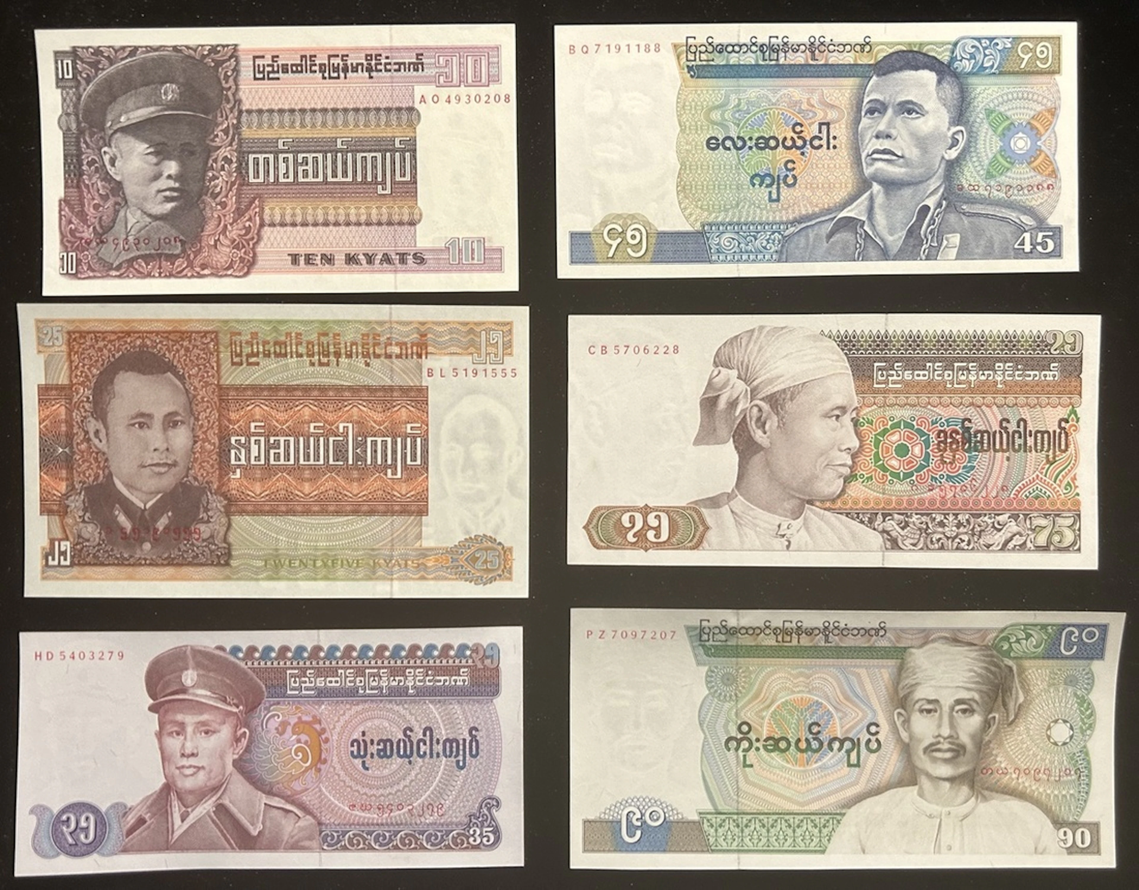Union of Burma Bank, a group of 6x, including ND (1972-79) 10, 25