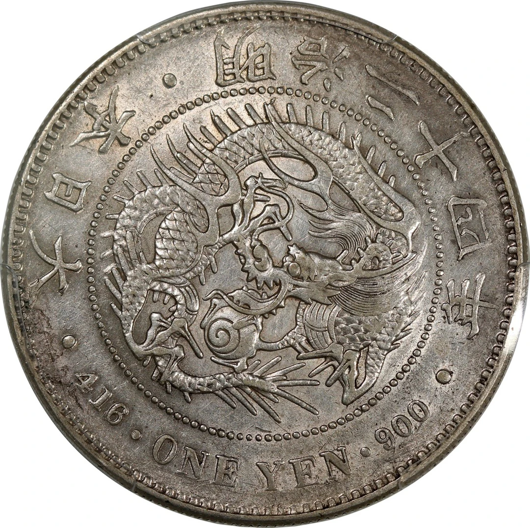Japan, [PCGS AU Detail] silver yen, 24th year of Meiji (1891)