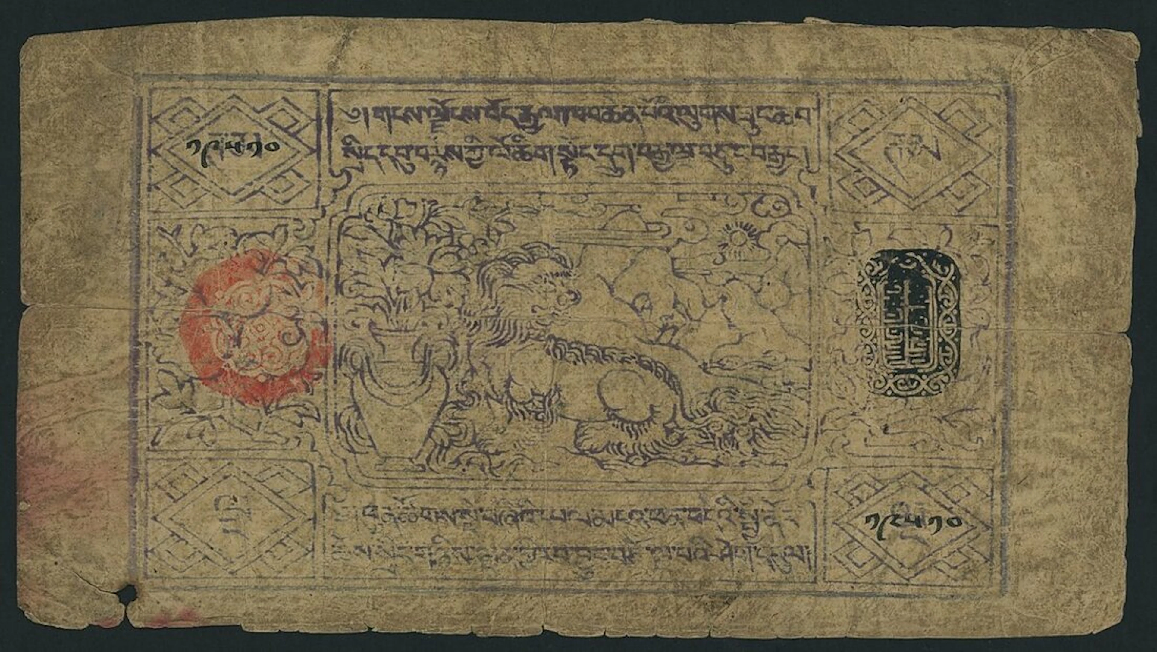 Tibet, 5 Tam, 1912, serial number 19510, (Pick 1A)