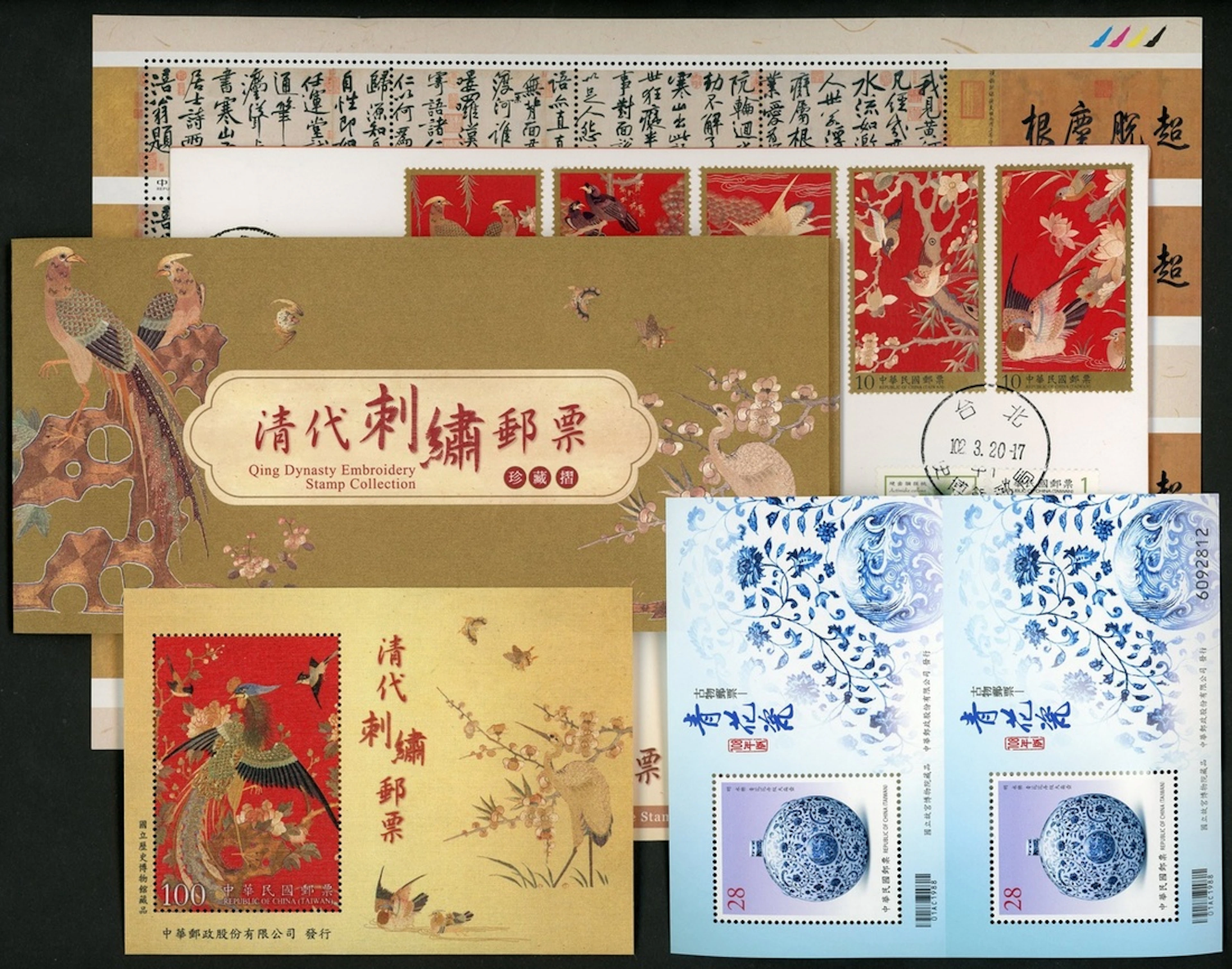 Taiwan Collection and Ranges