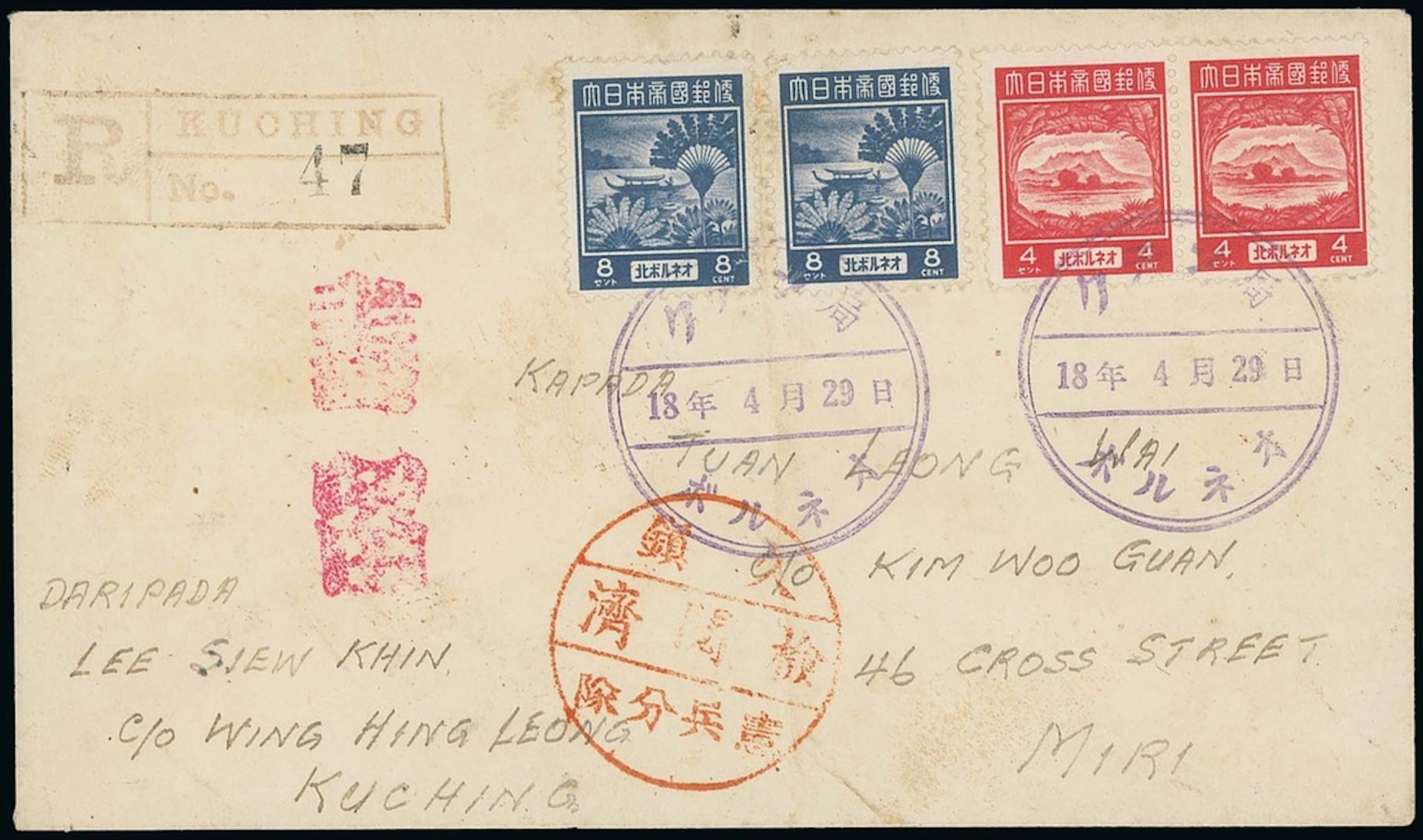 Sarawak Japanese Occupation Covers 1942 (29 Apr.) envelope registered
