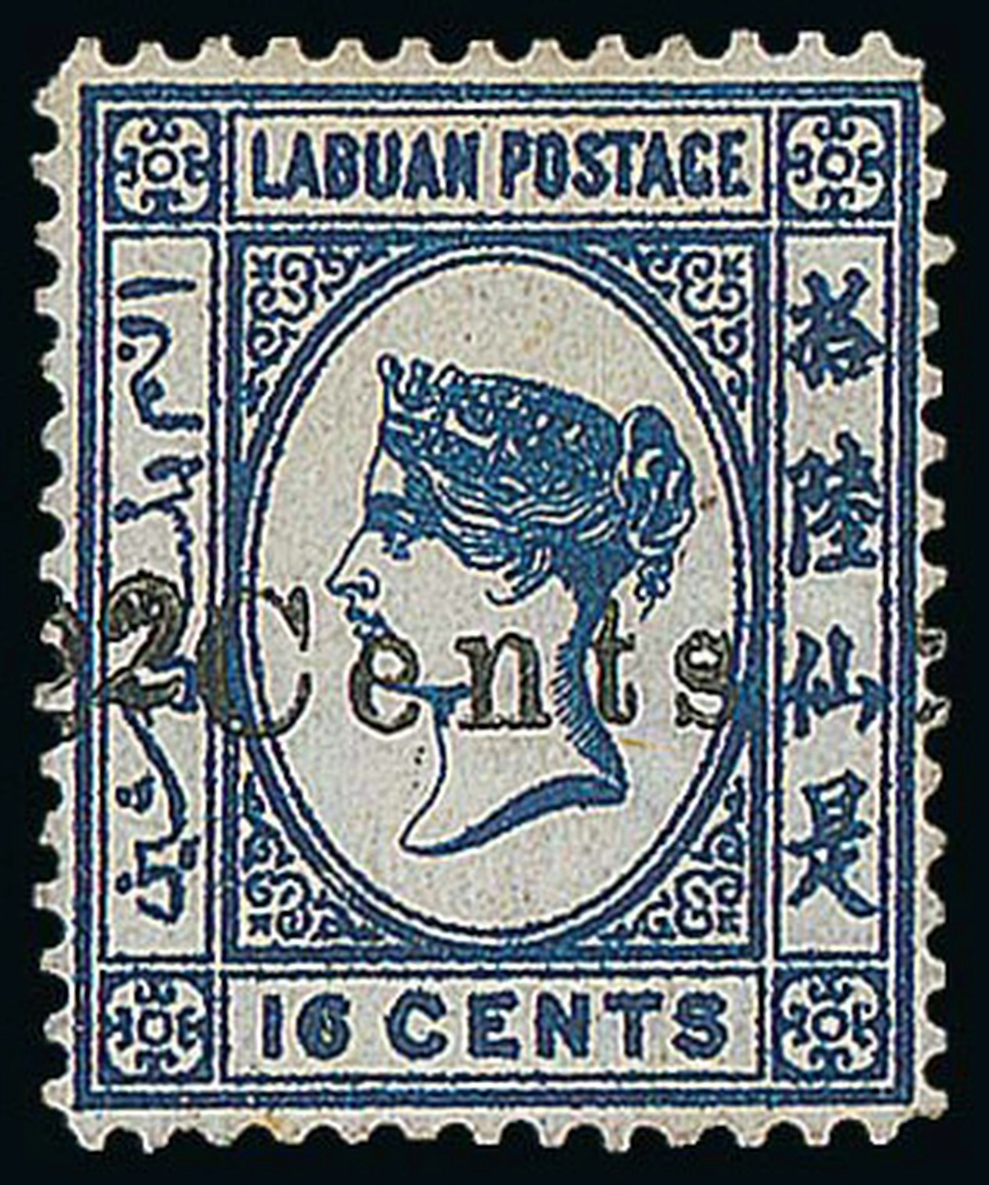 Labuan 1885 (July) Surcharge "2 Cents" on 16c. blue, [3], variety