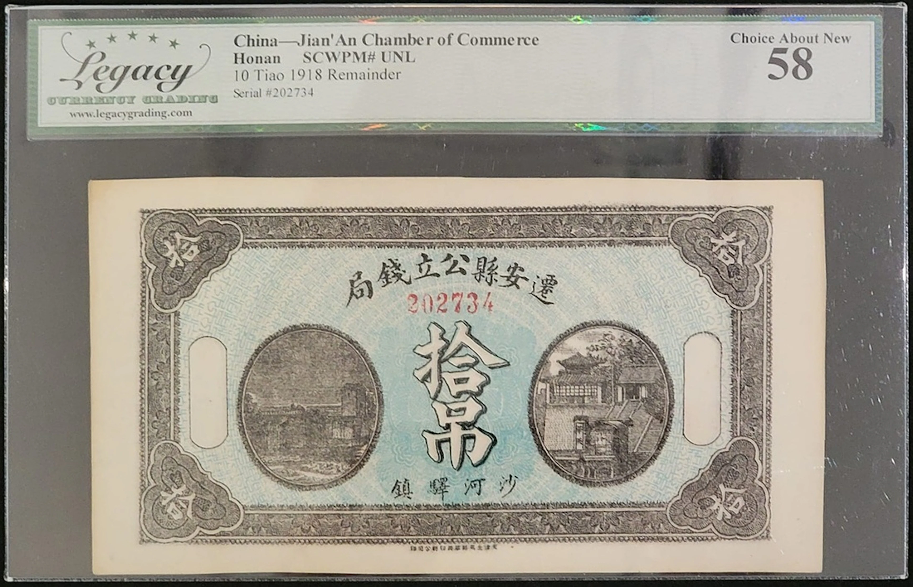 Qianan City Chamber of Commerce, Hebei Province, China, Private Issue