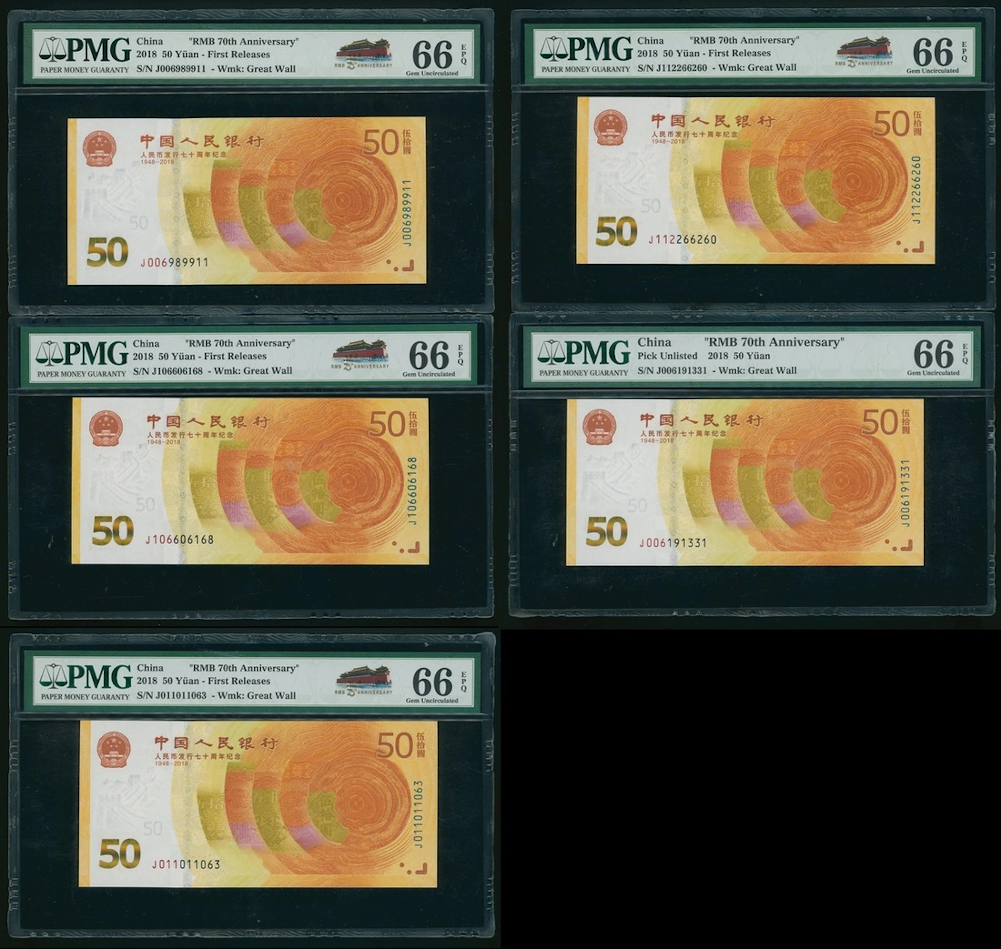 People's Bank of China, a group of 5x 50 yuan, 2018, (Pick 911)