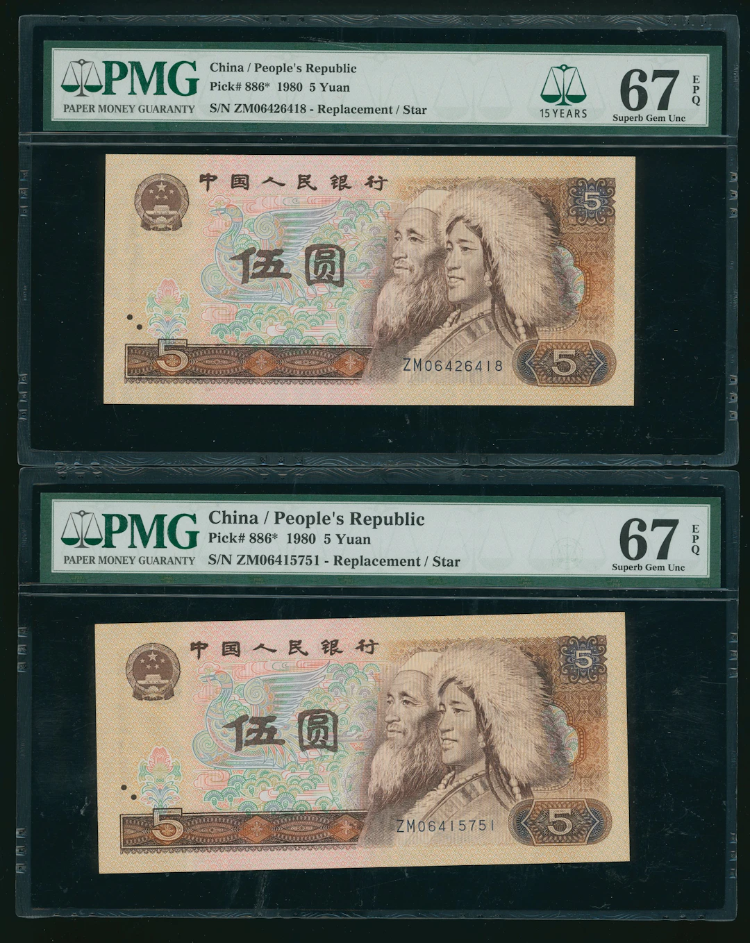 People's Bank of China, 4th Series Renminbi, a trio of replacement