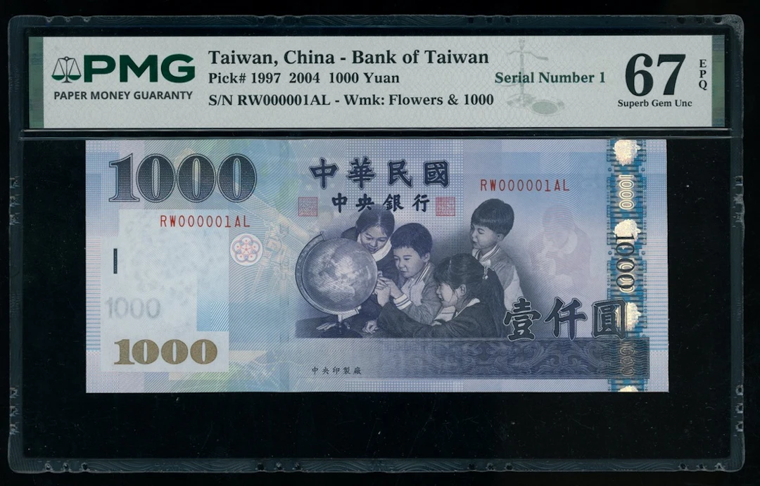 Bank of Taiwan, 1000 yuan, 2004, serial number RW000001AL