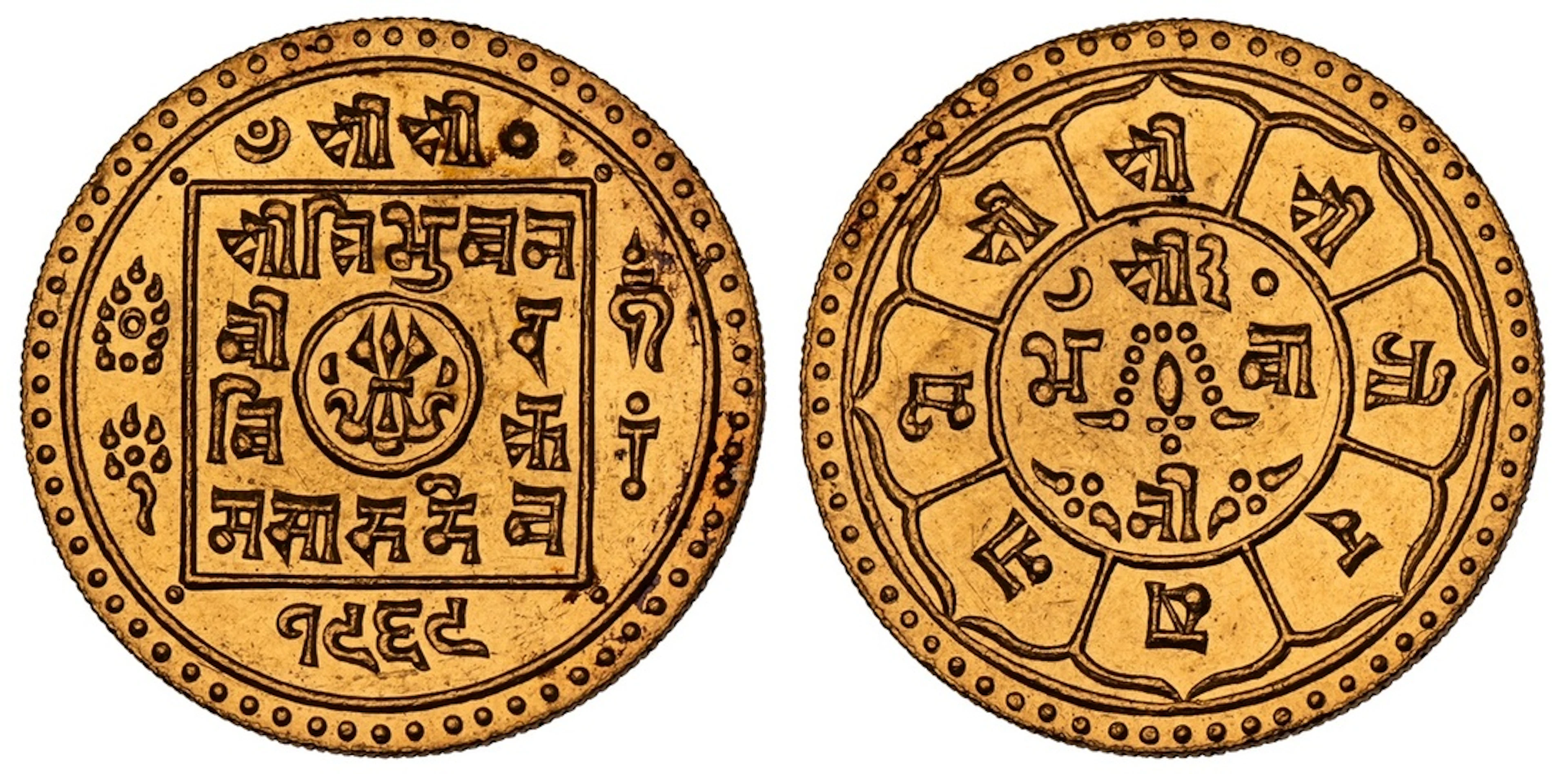 NGC MS63 | Nepal, Tribhuvan Vir Vikram Shah (1st reign, 1911-1950)