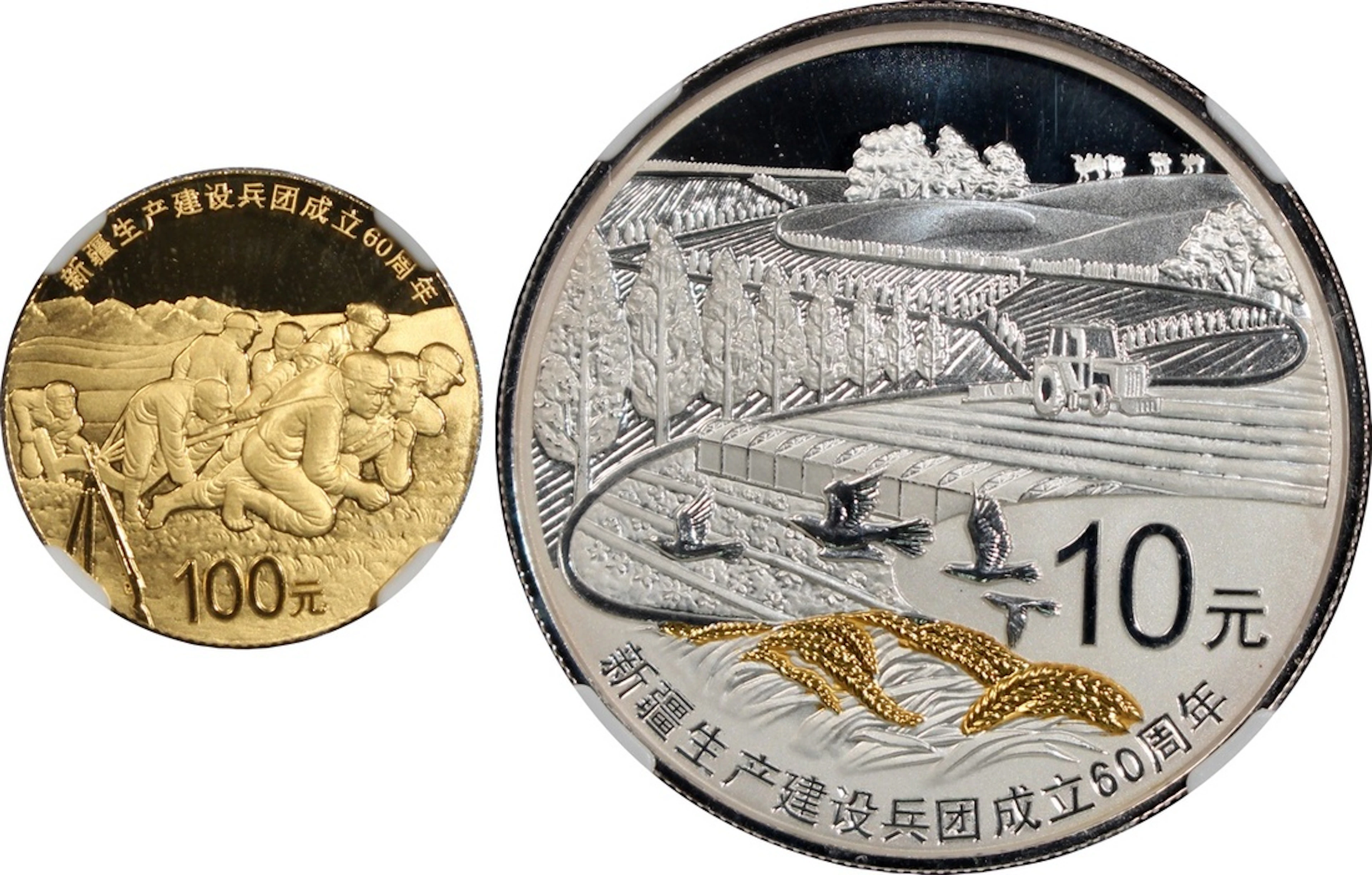 People's Republic of China, a pair of gold proof 100 yuan and silver