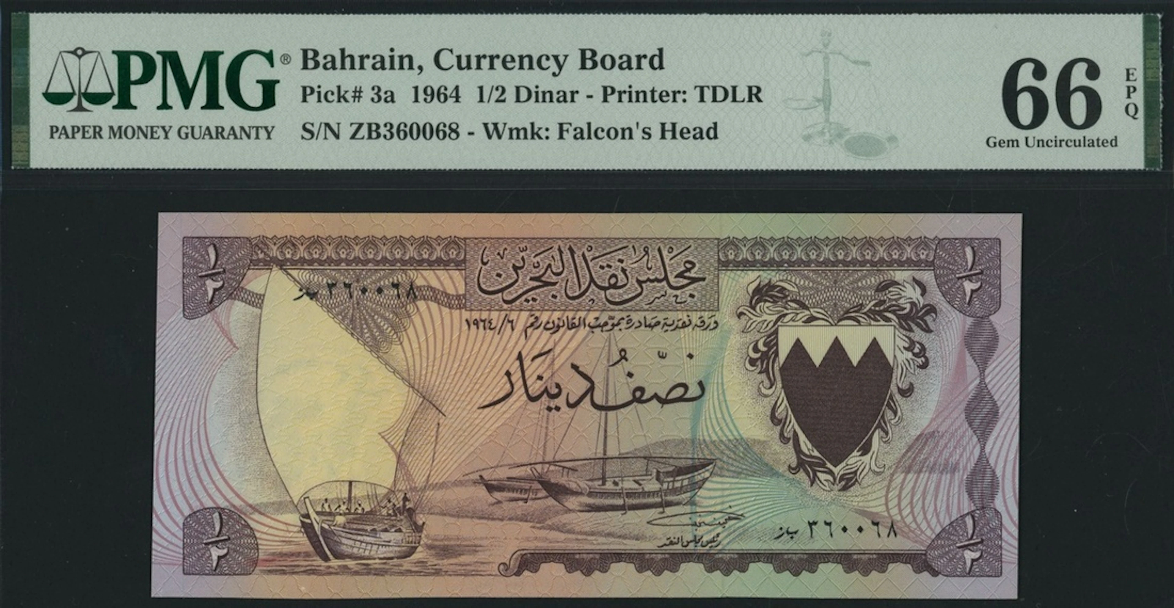 Bahrain Currency Board, 1/2 Dinar, 1964, serial number ZB360068, (Pick 3a)